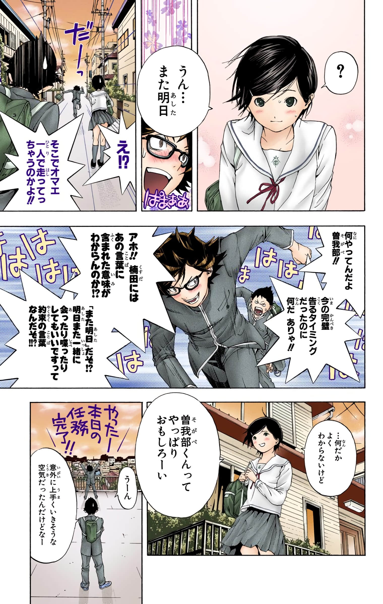 Page 44