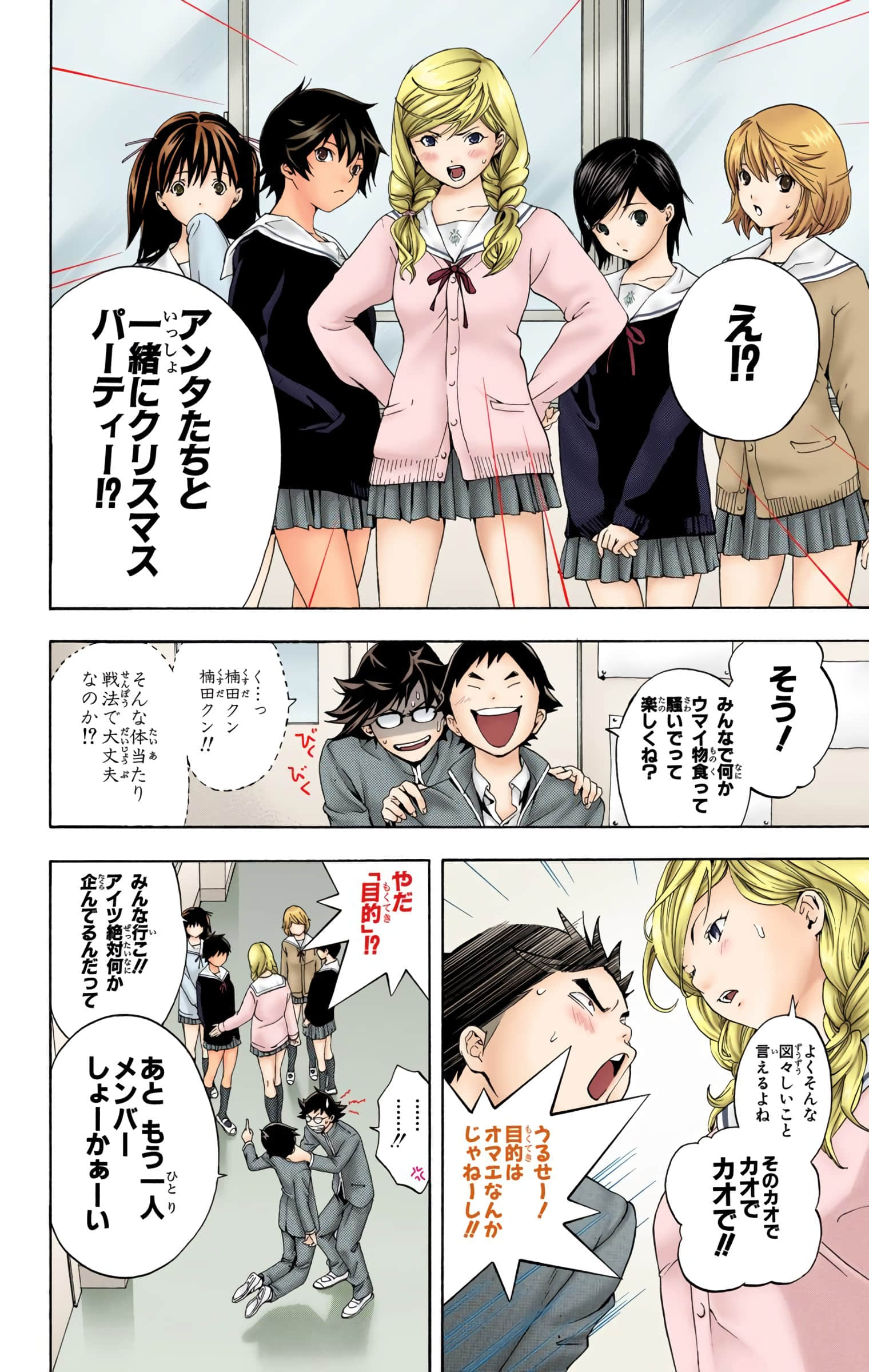 Page 49