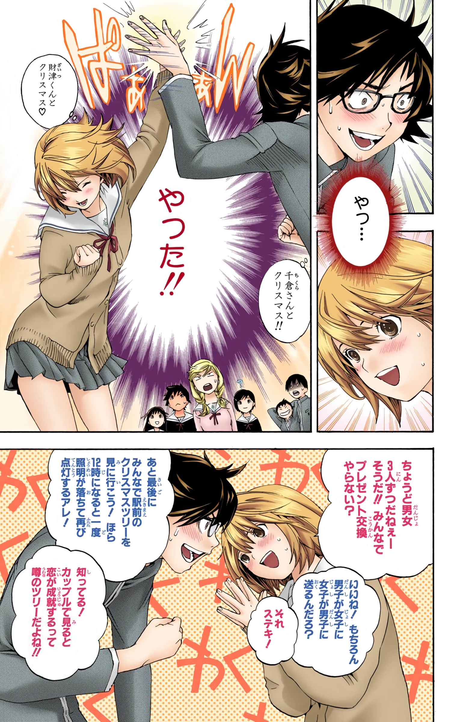 Page 52