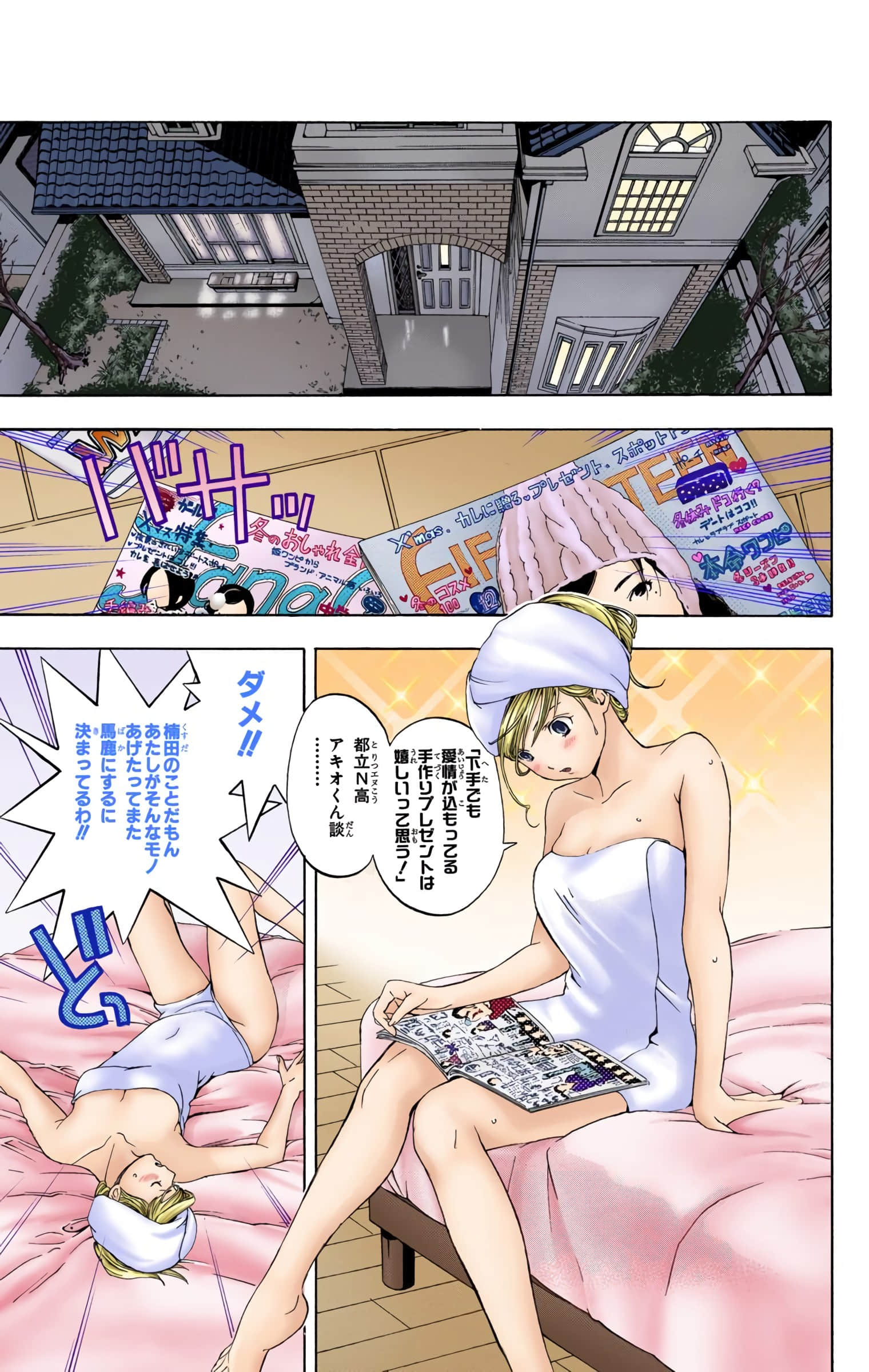 Page 54