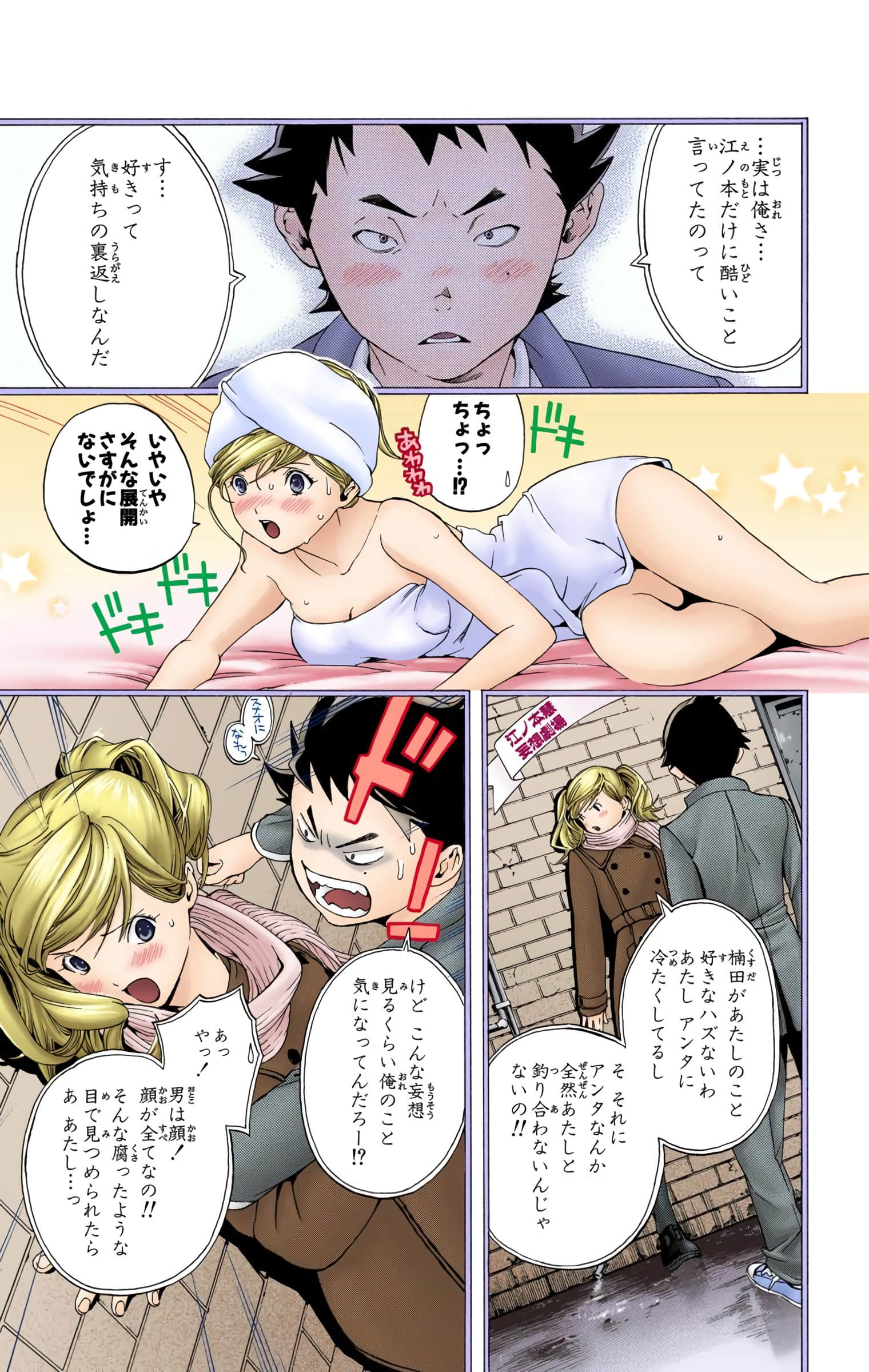 Page 56