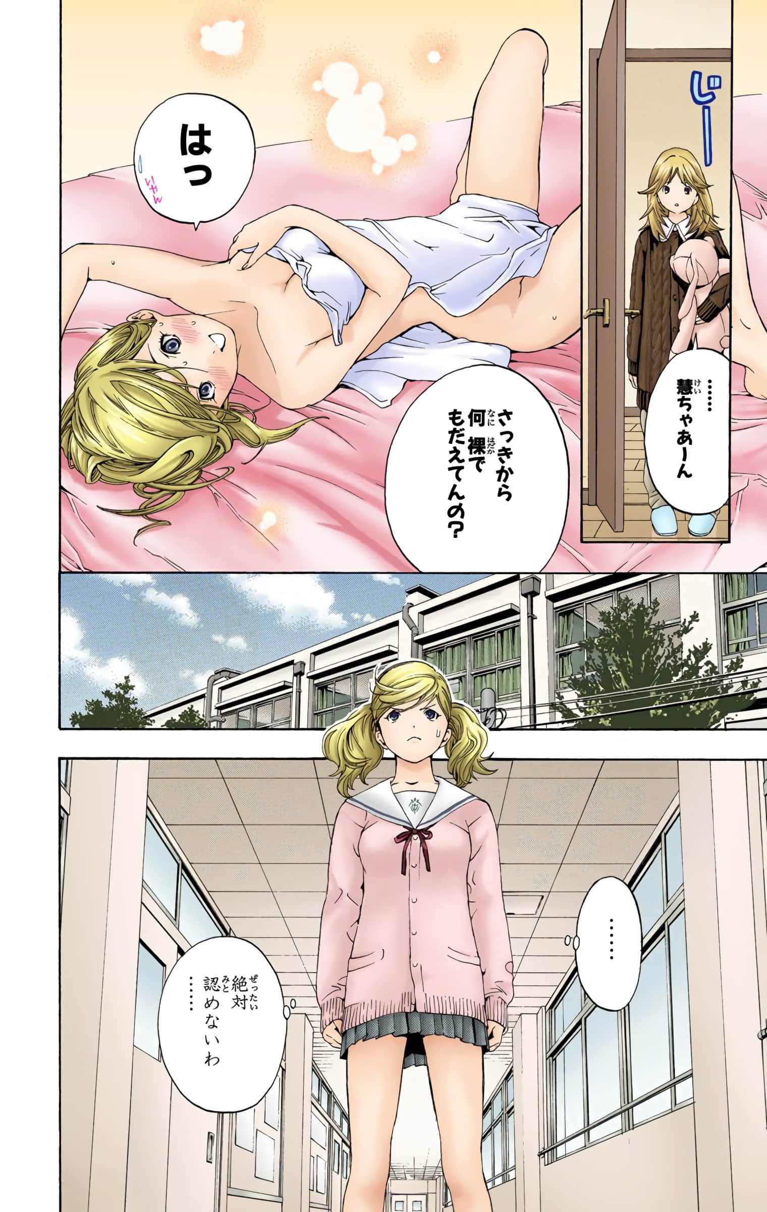 Page 57