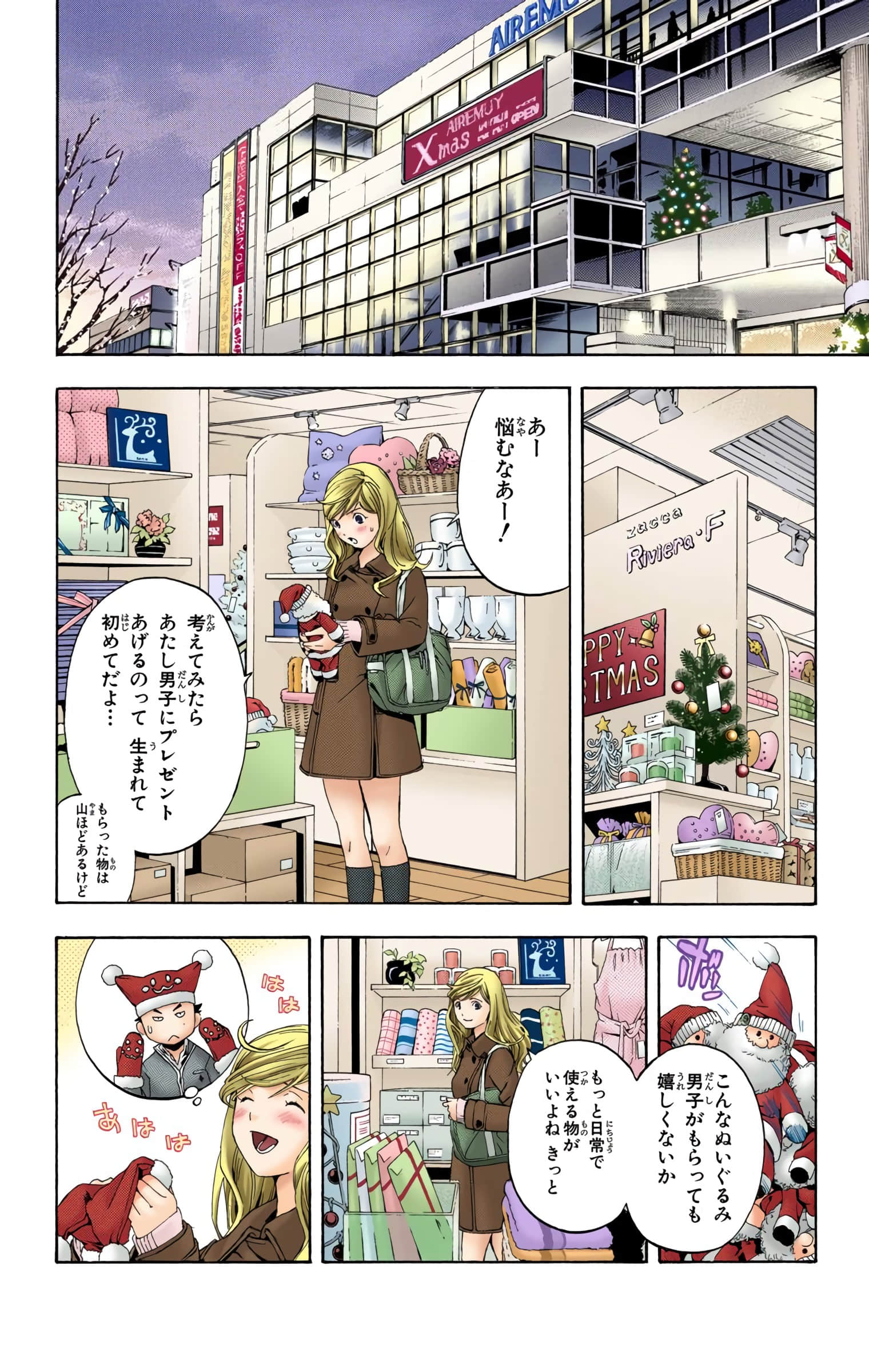 Page 59