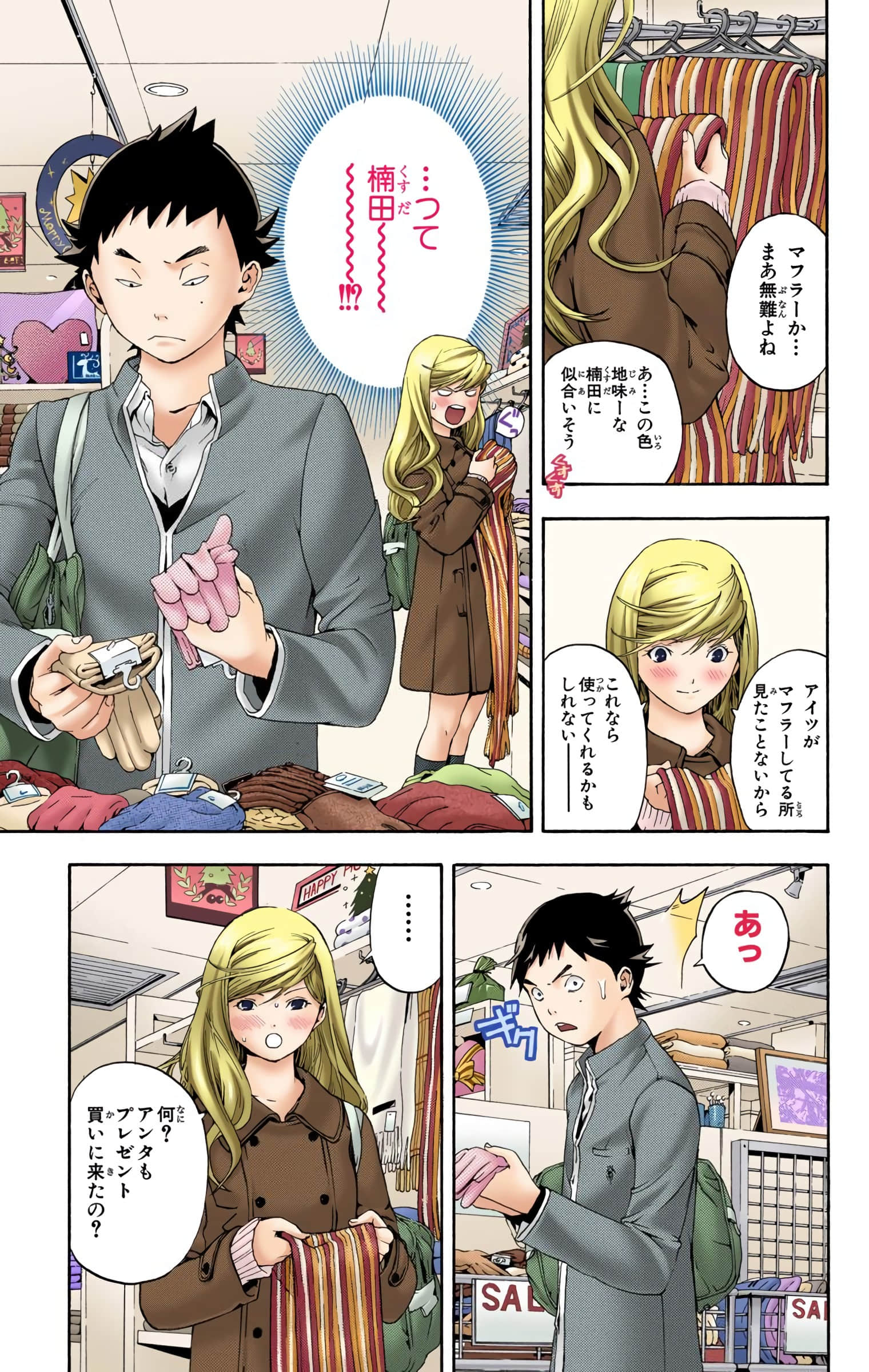 Page 60
