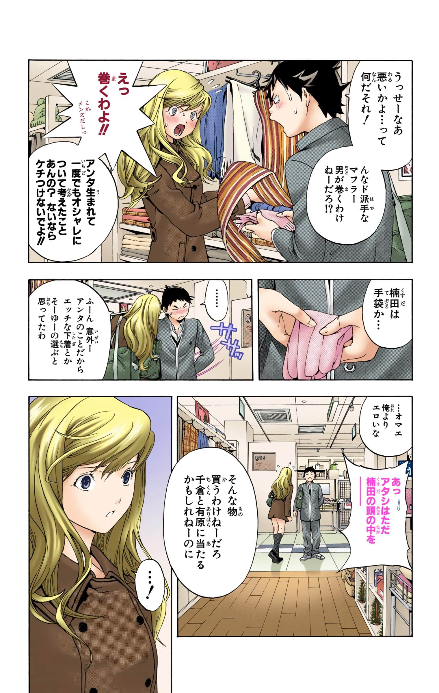 Page 61