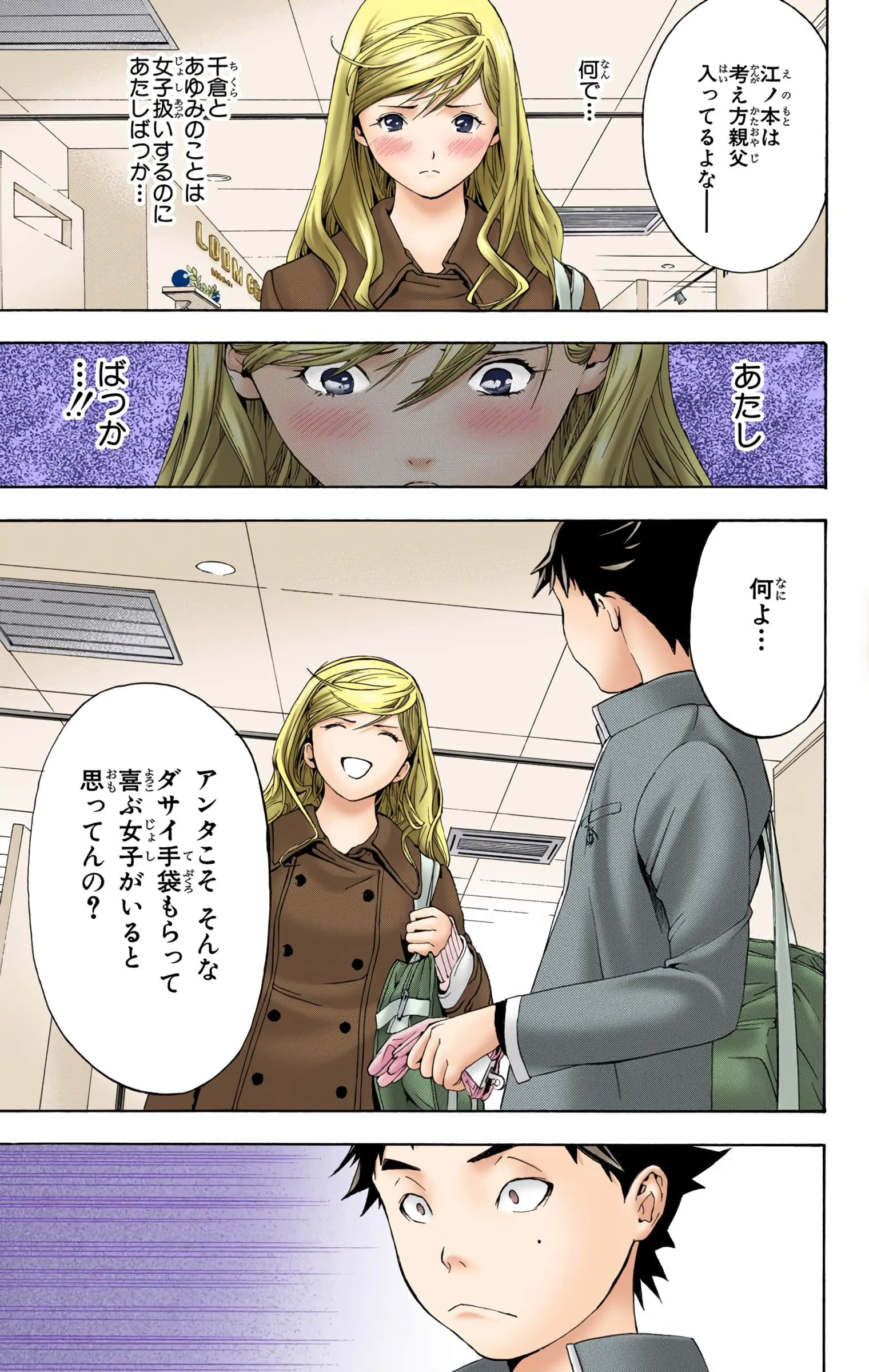 Page 62