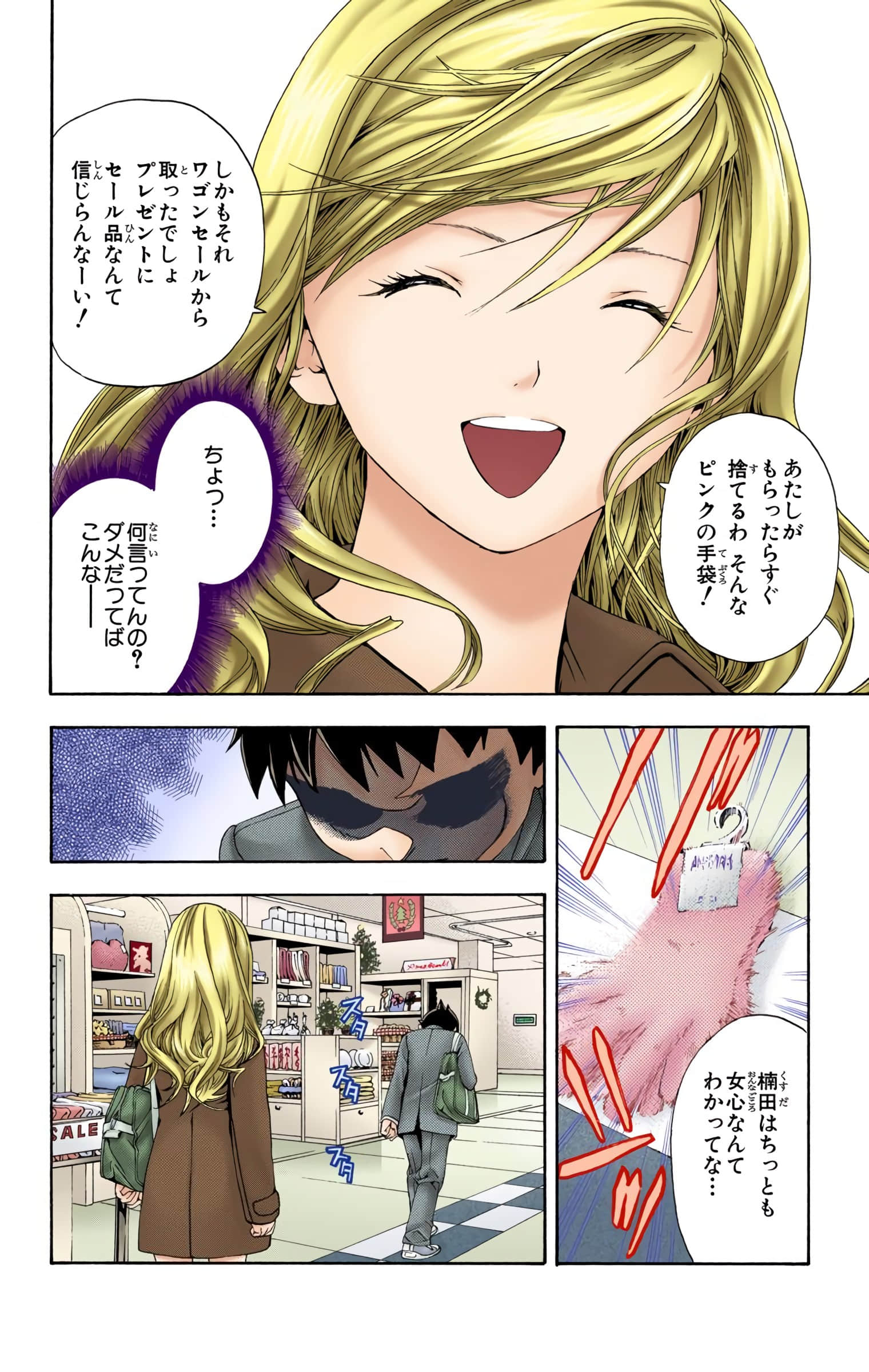 Page 63