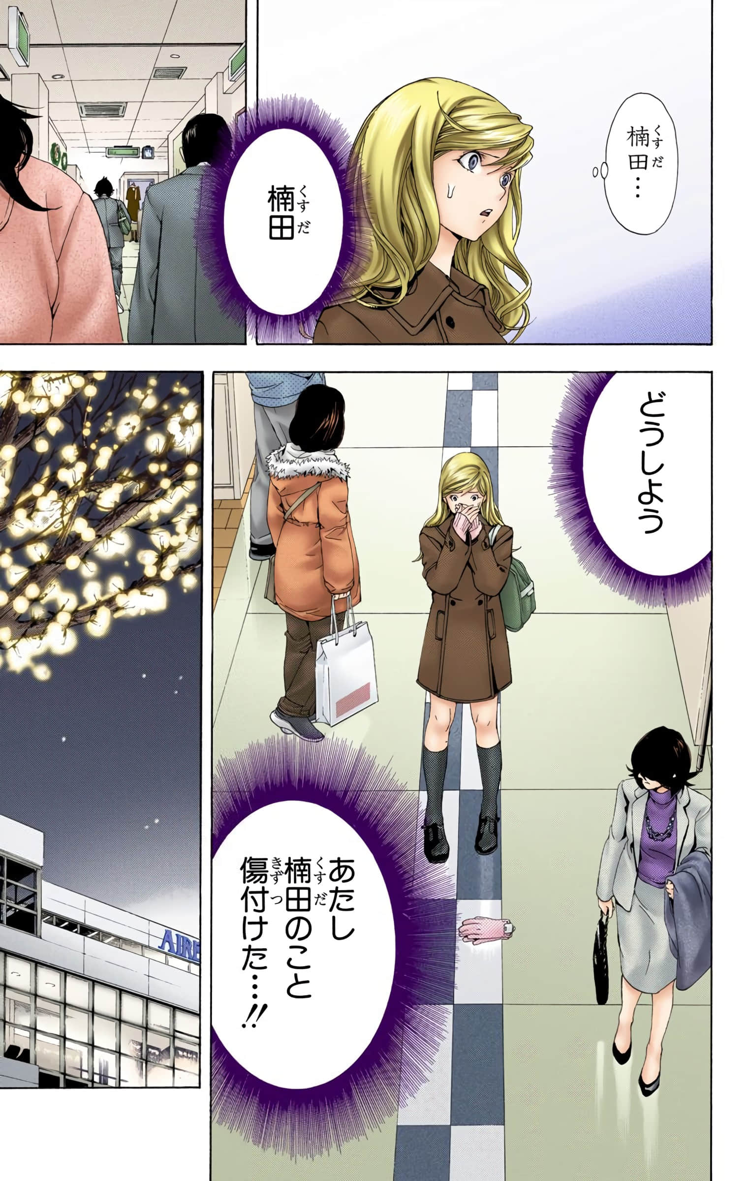 Page 64