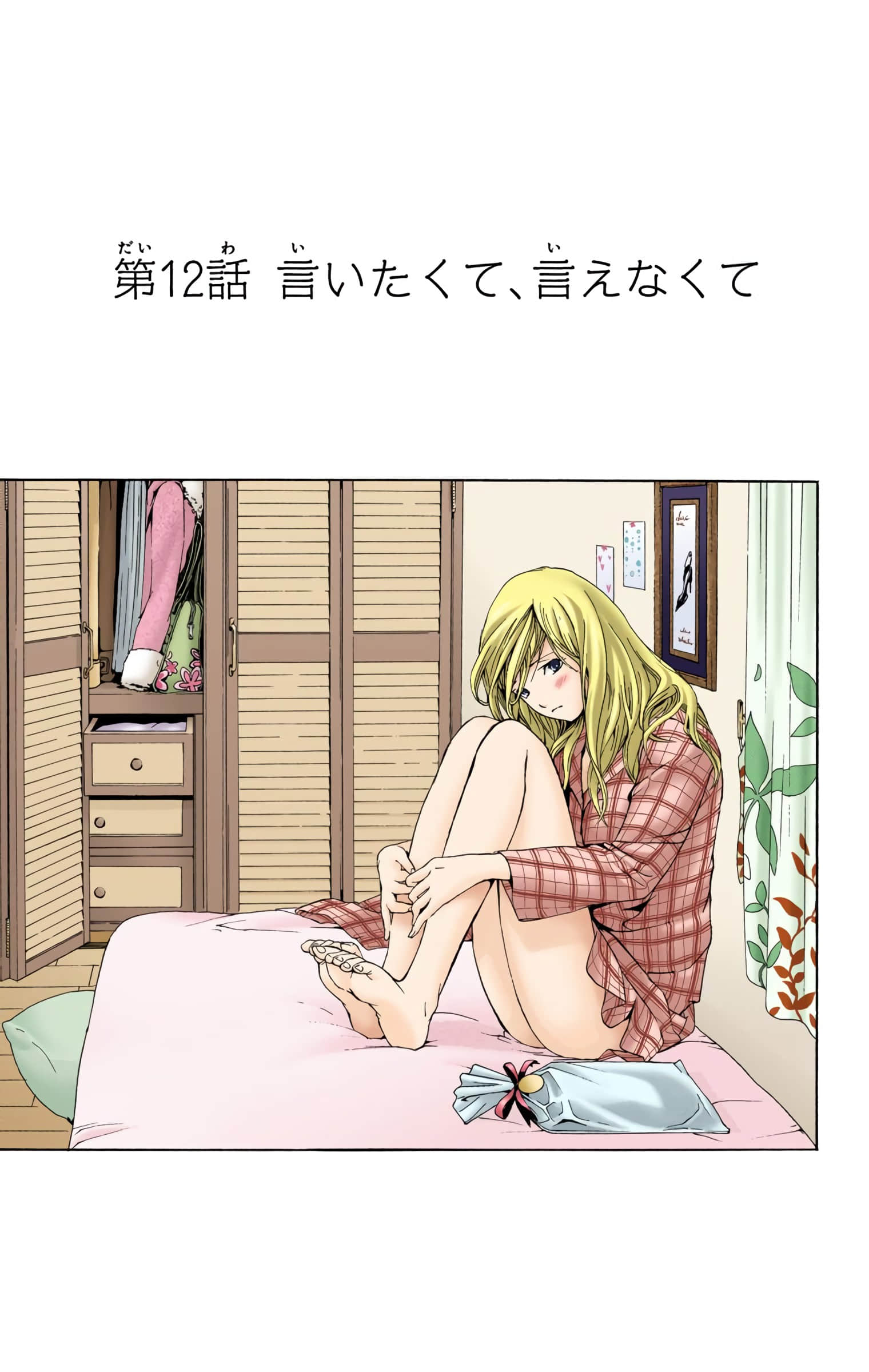 Page 66