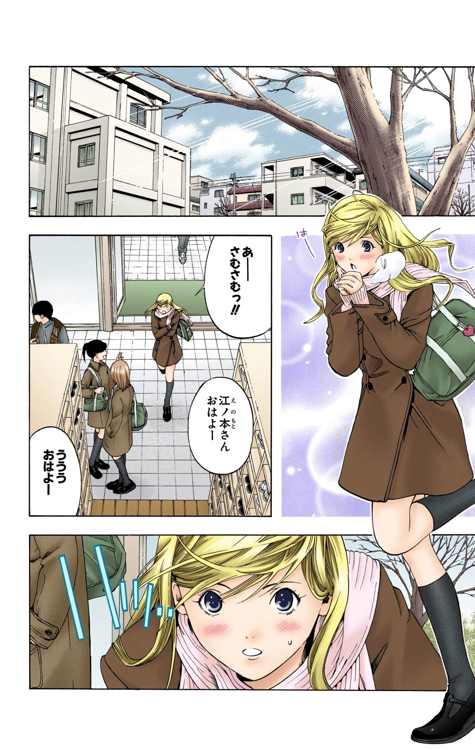 Page 67
