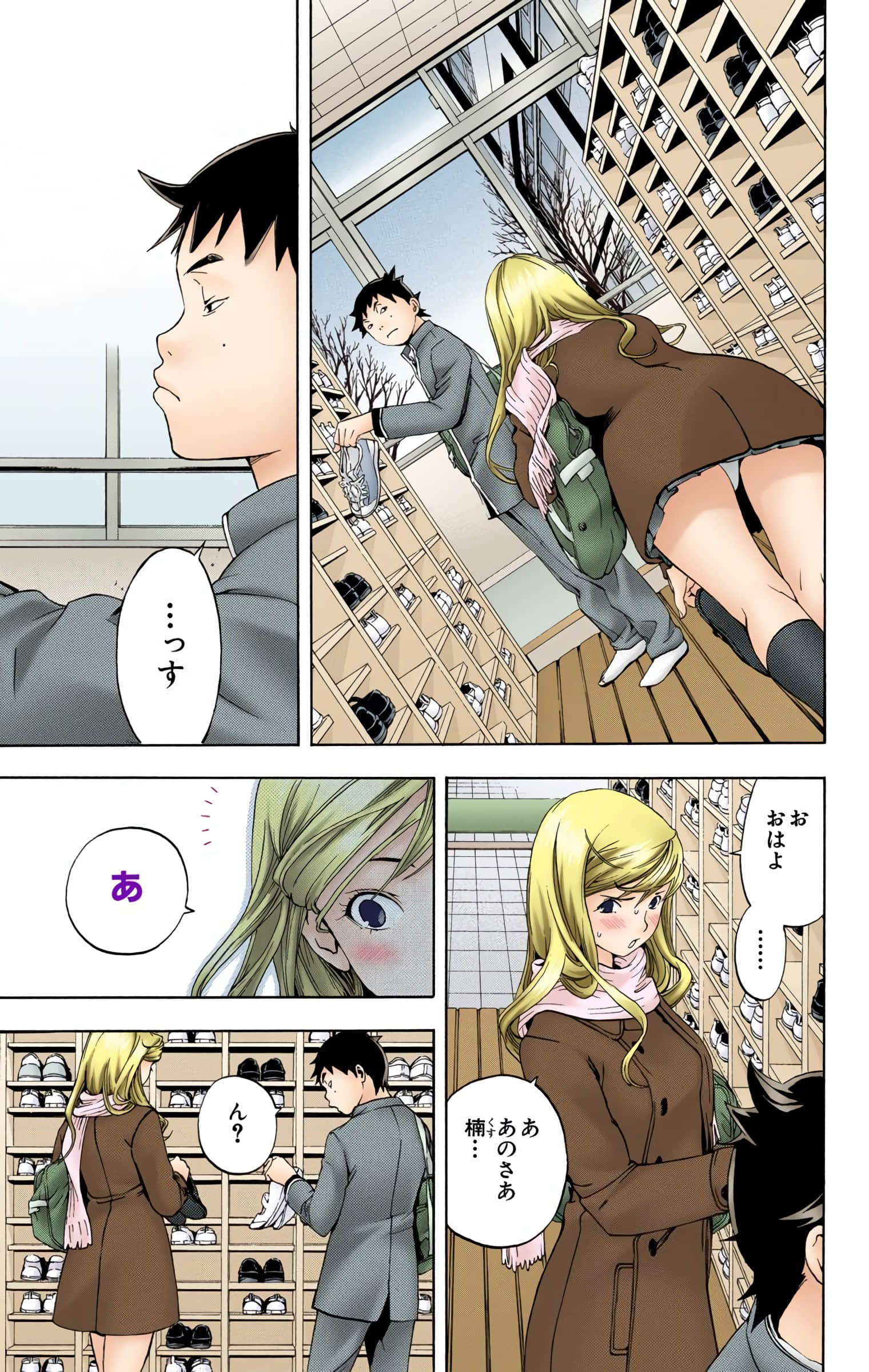 Page 68