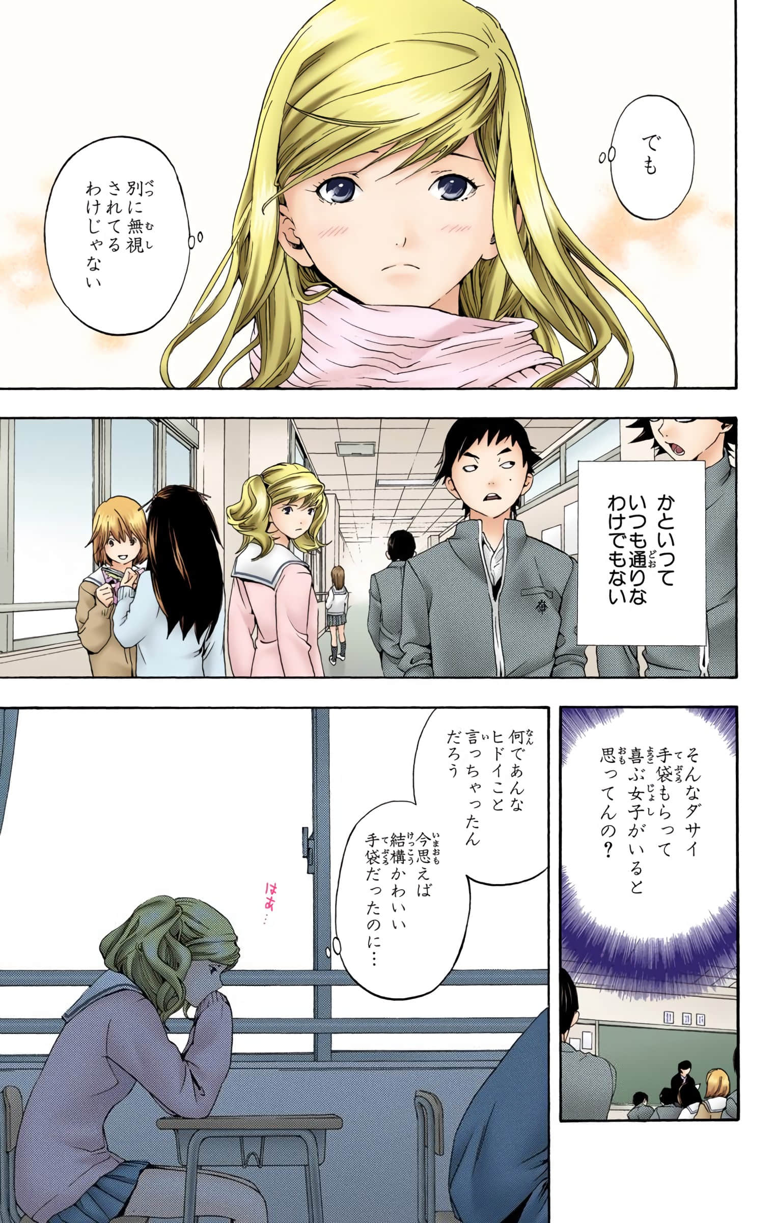 Page 70