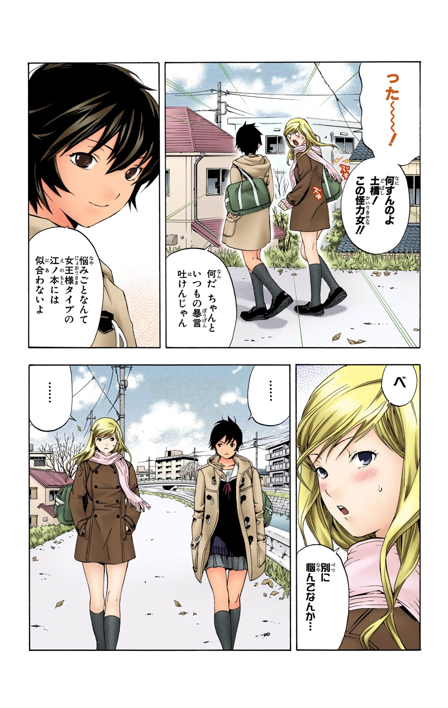 Page 72