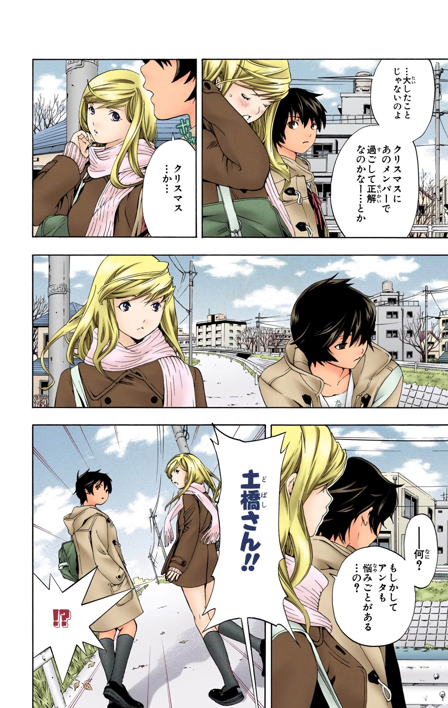 Page 73