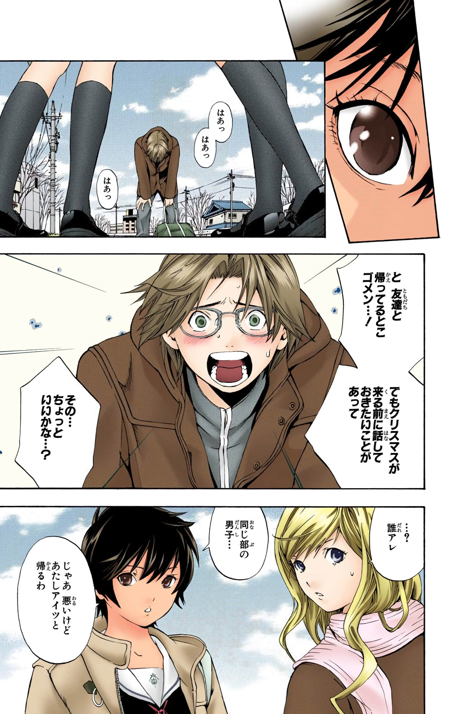 Page 74