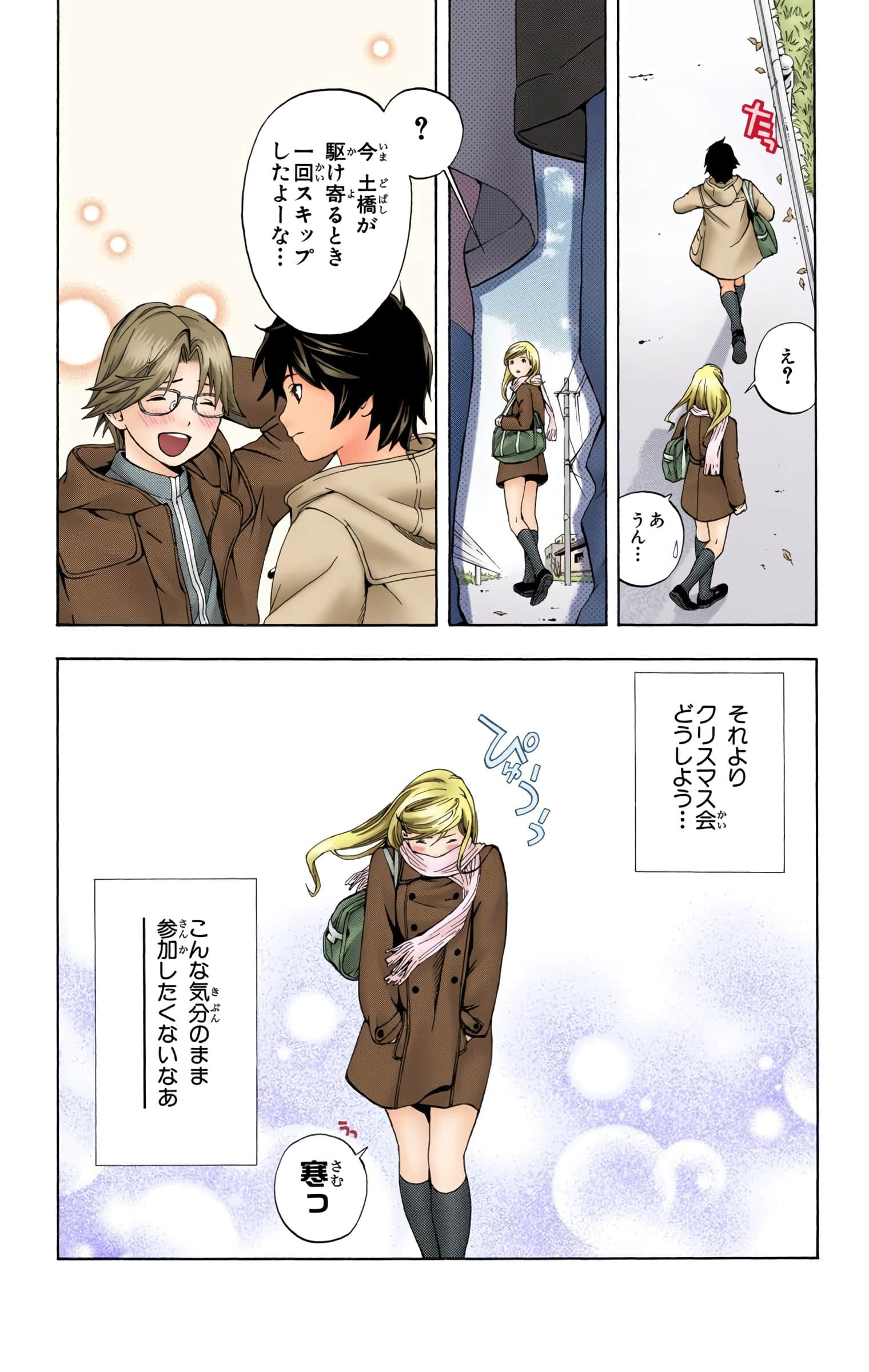Page 75