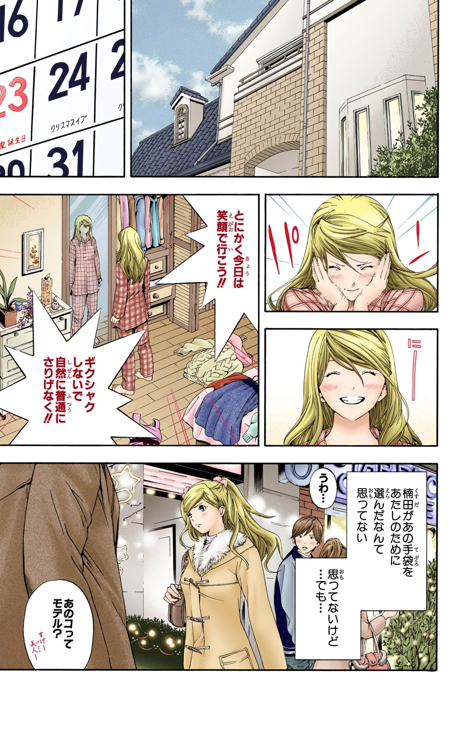 Page 78