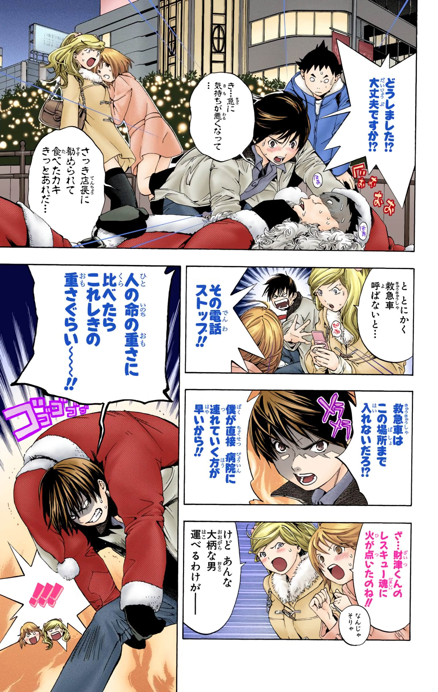 Page 82