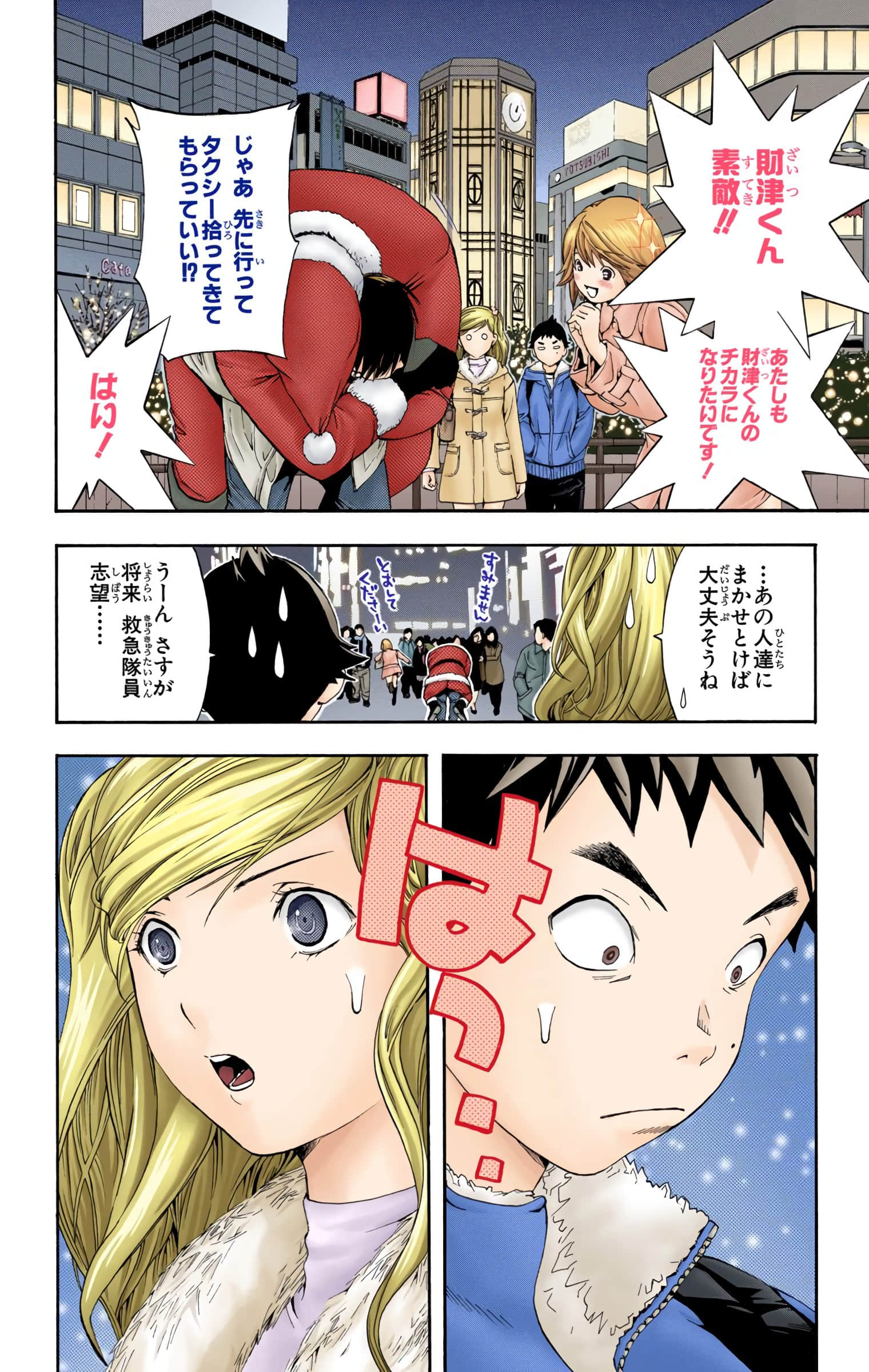 Page 83
