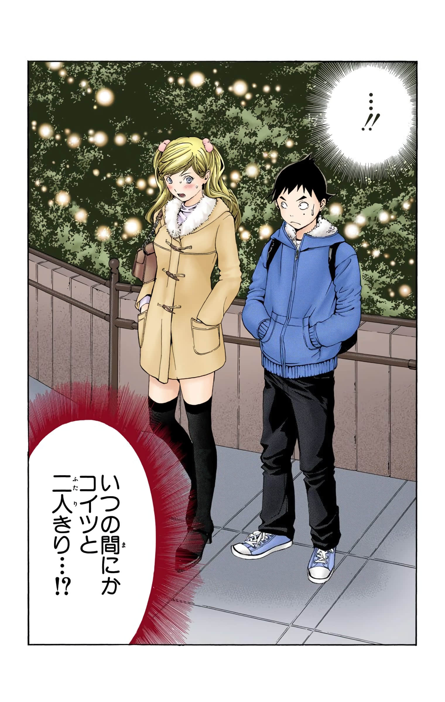 Page 84