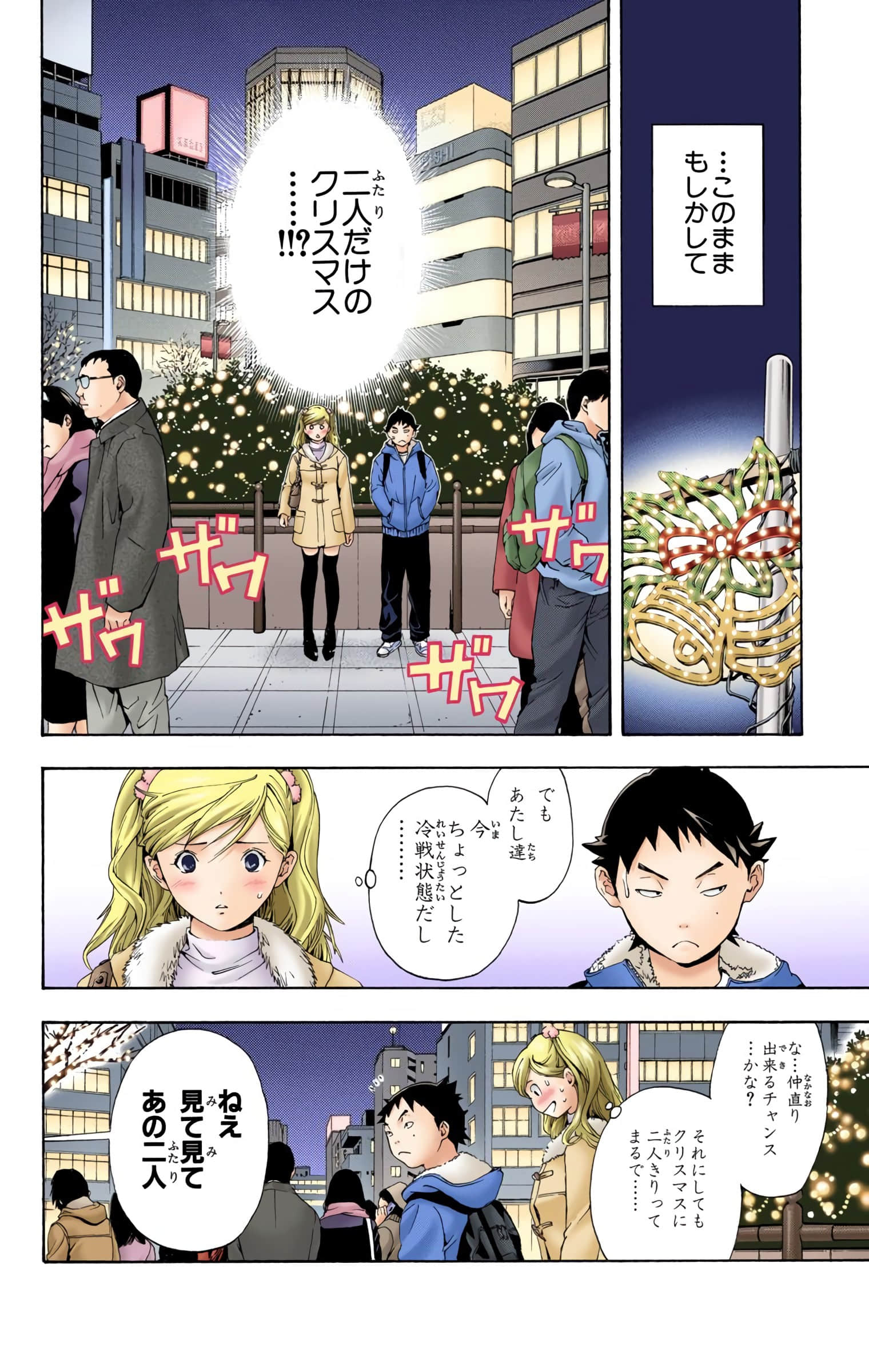 Page 87