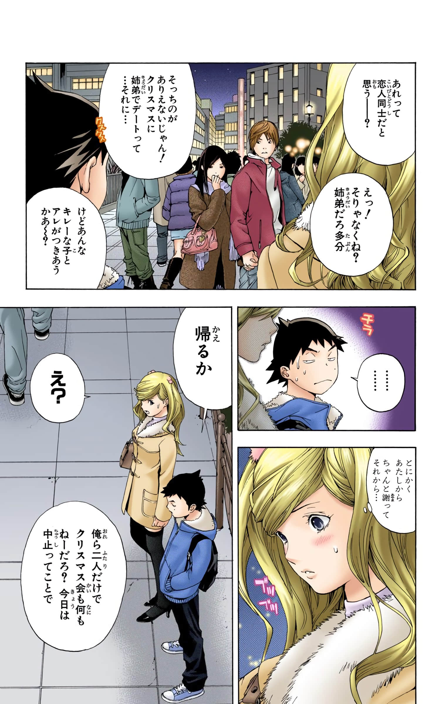 Page 88