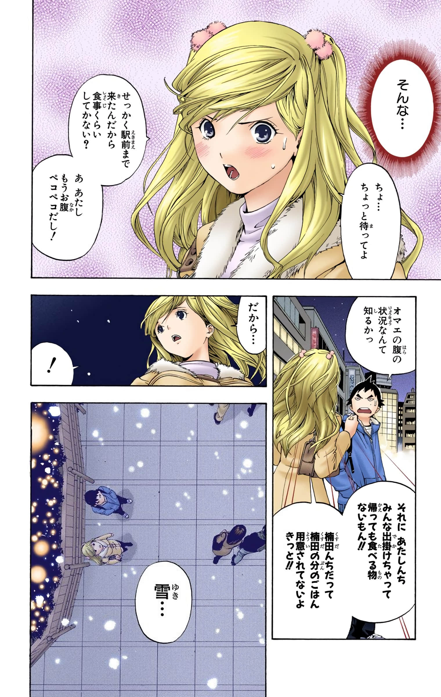 Page 89