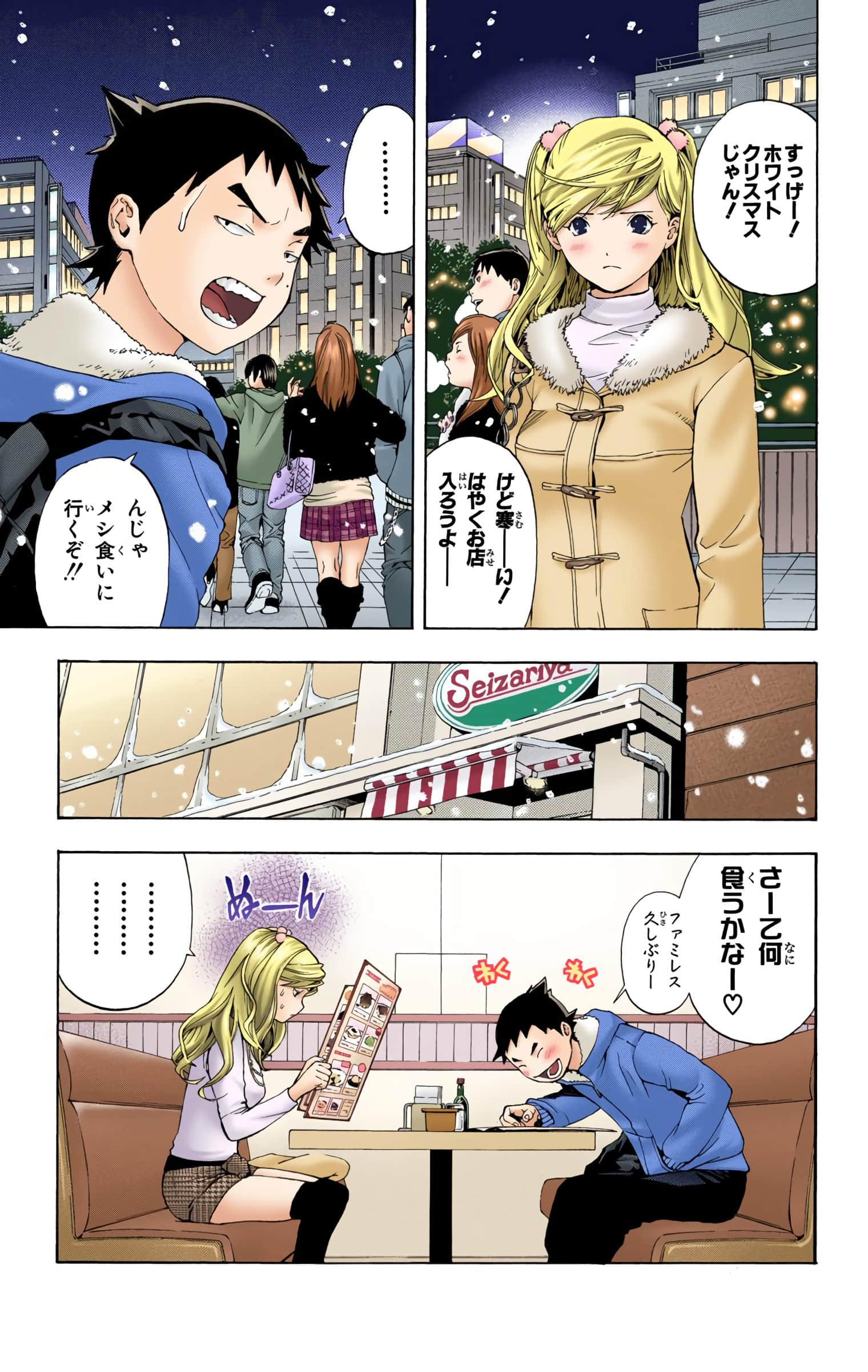 Page 90