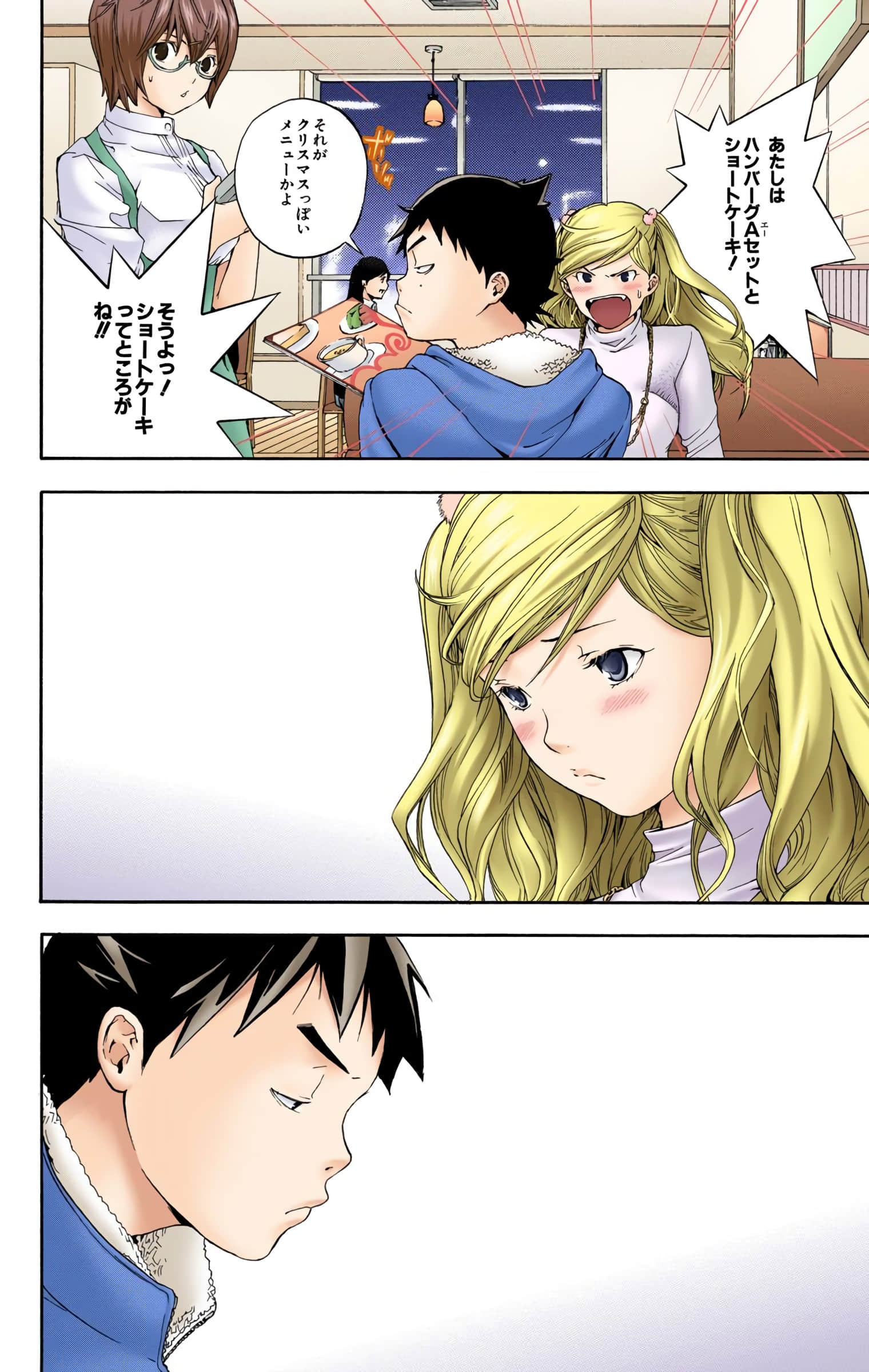 Page 93