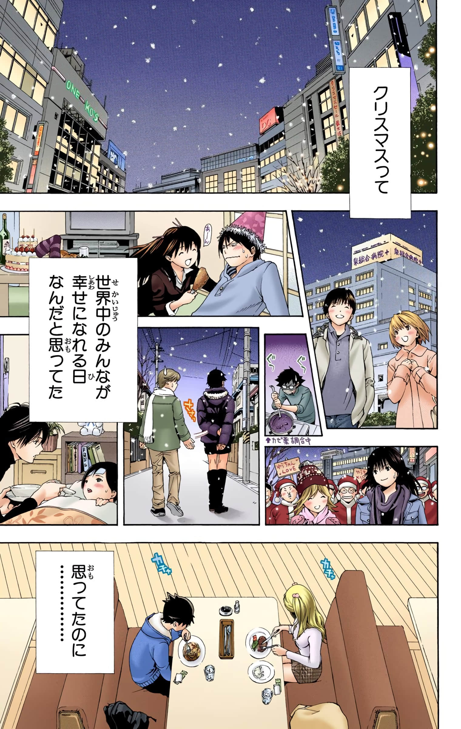 Page 94