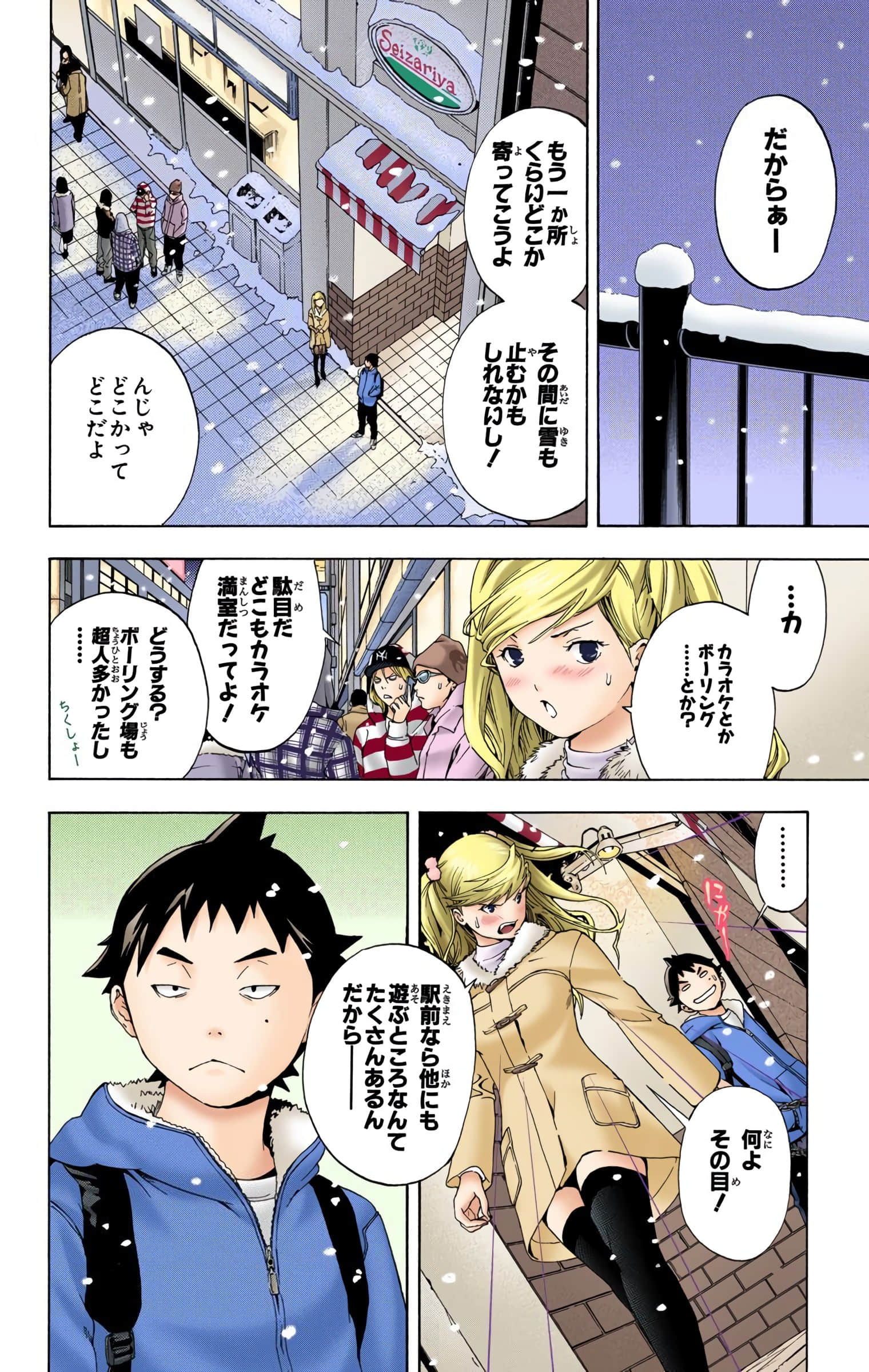 Page 95