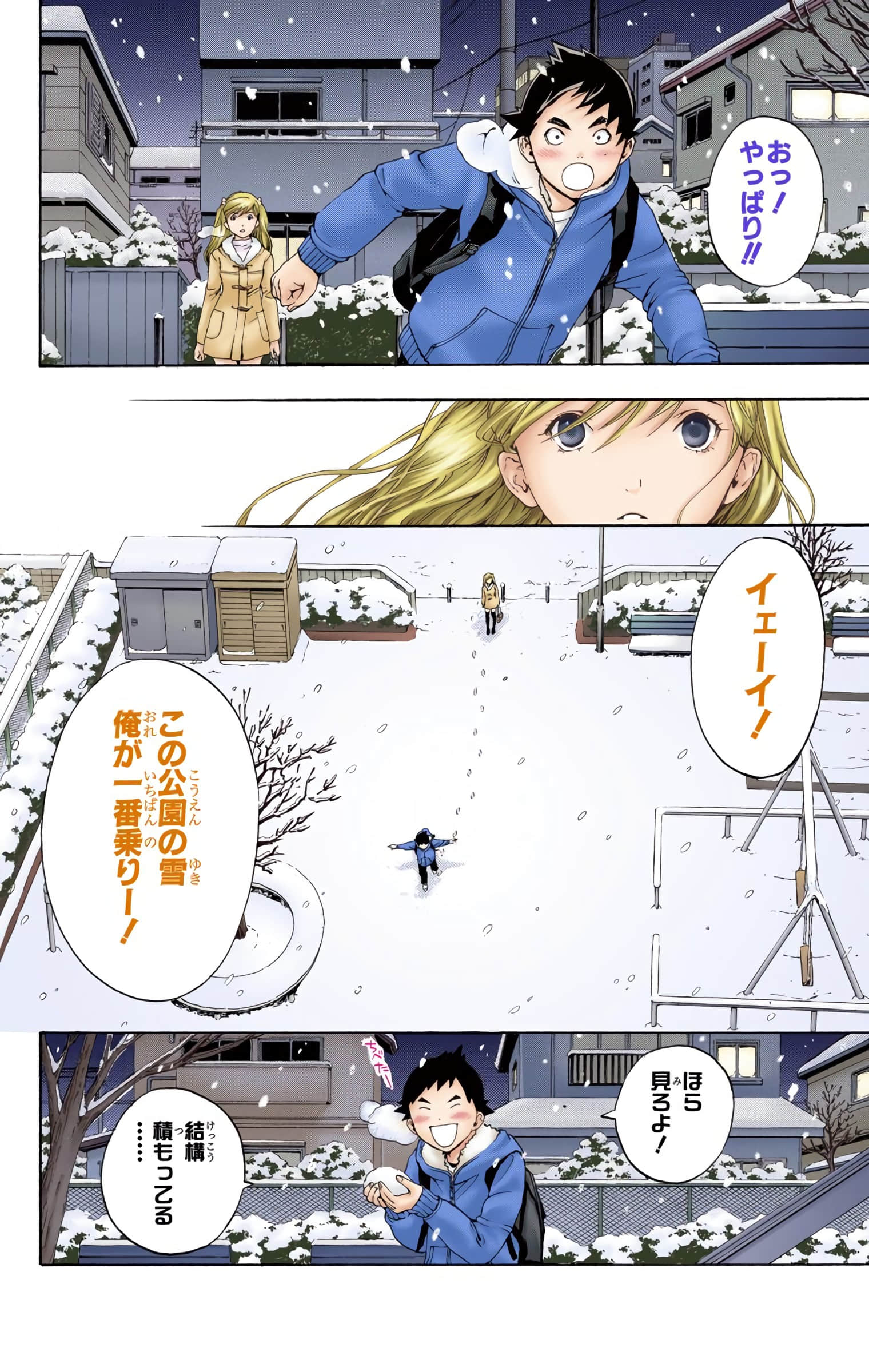 Page 97