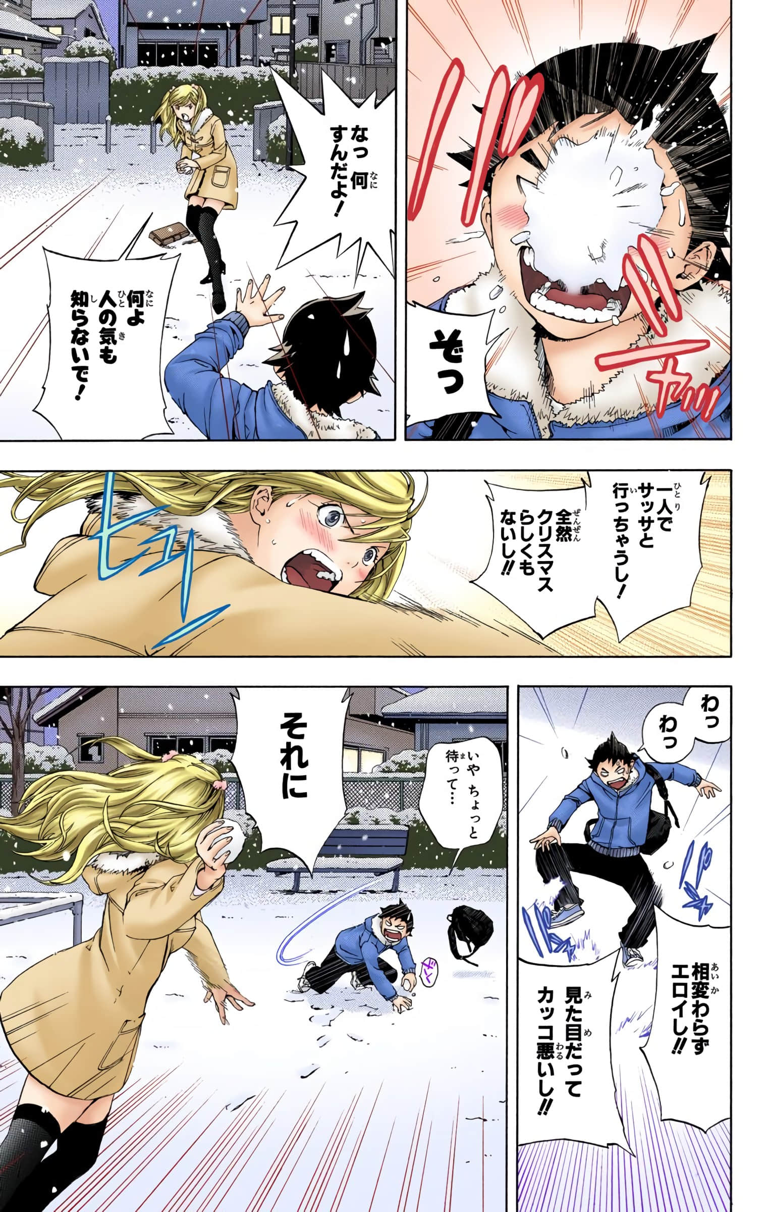 Page 98