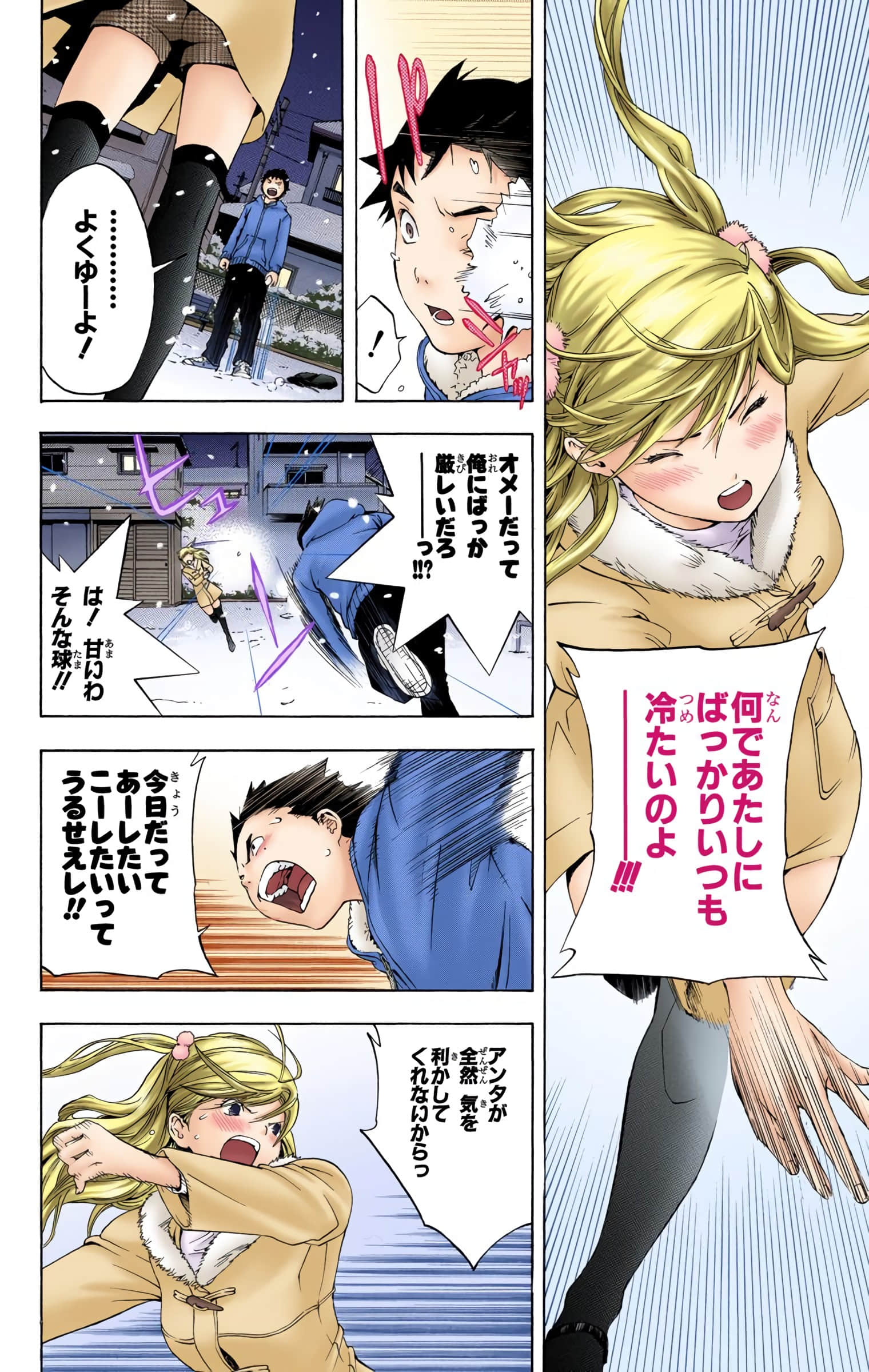 Page 99