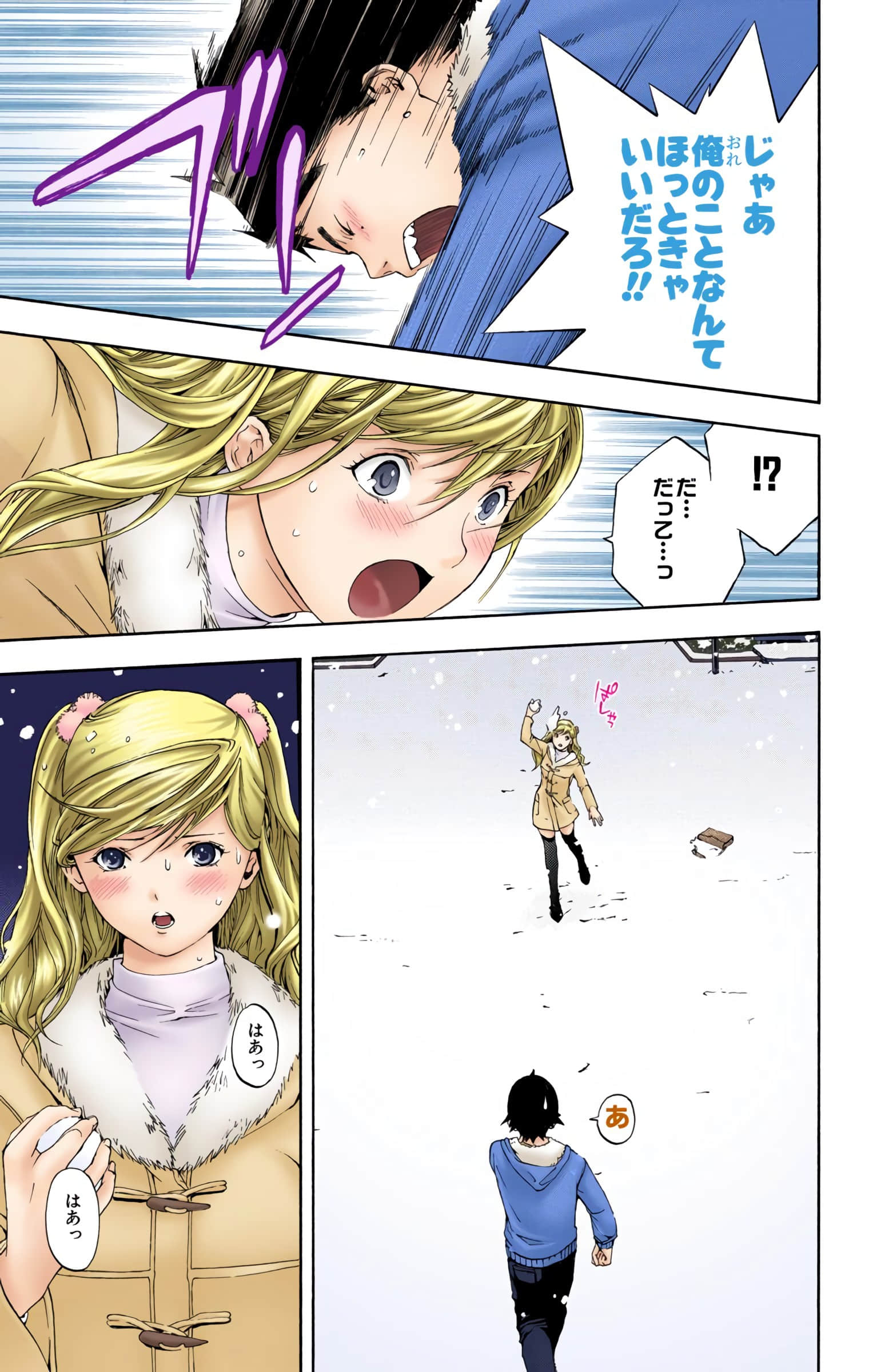 Page 100