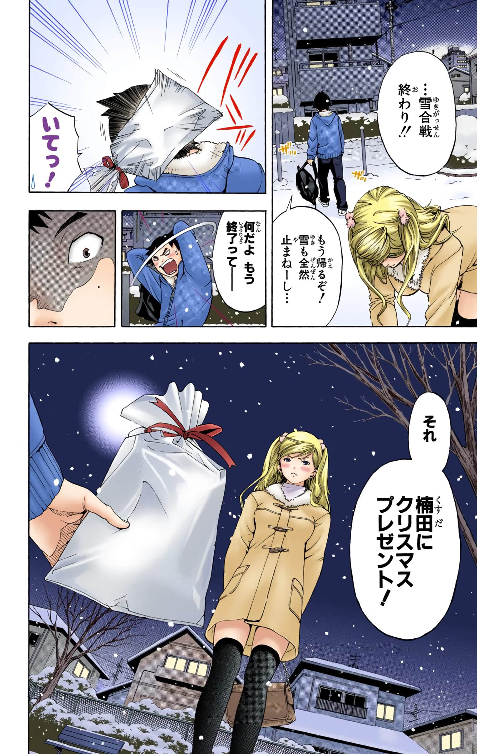Page 101
