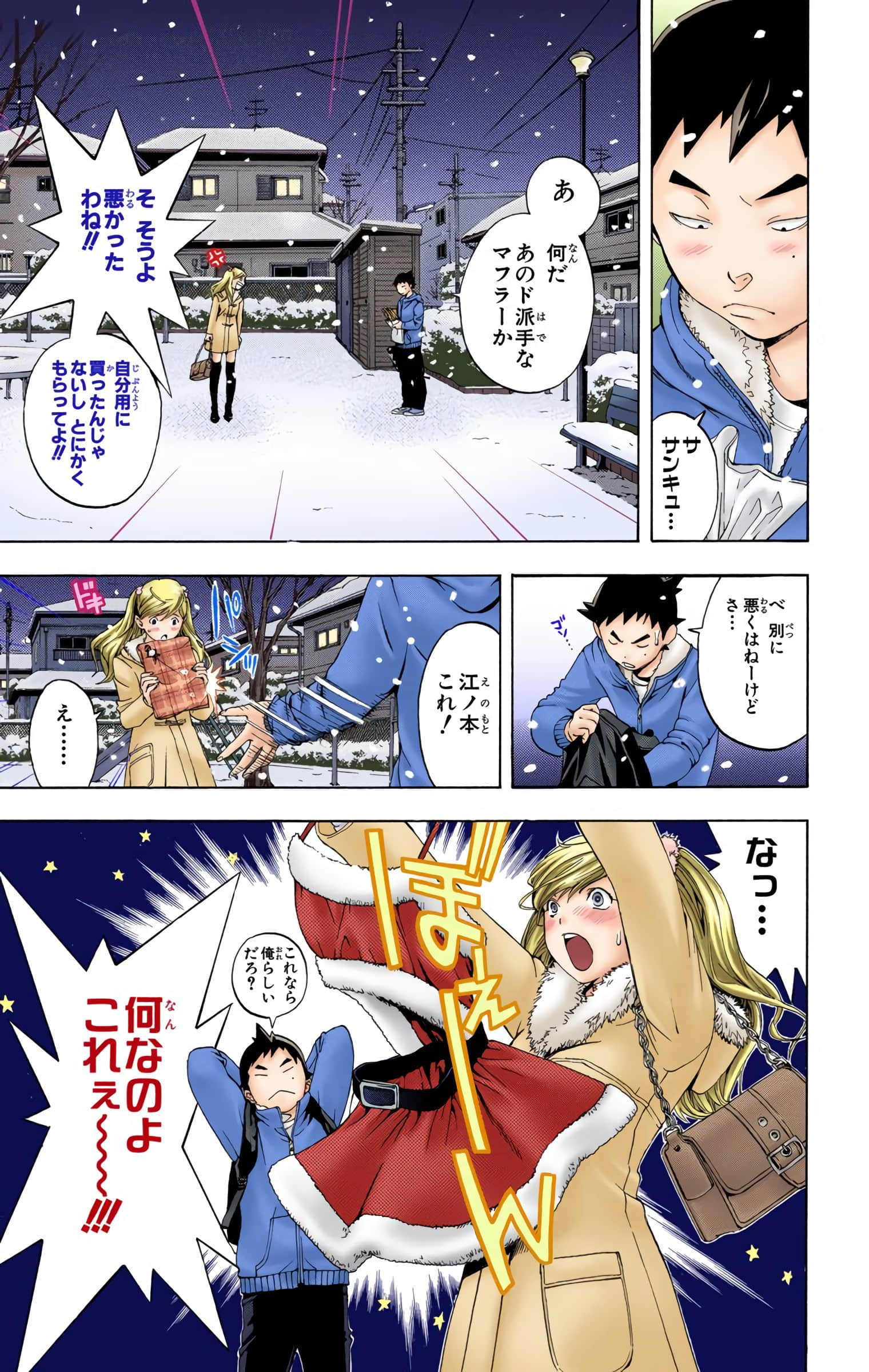 Page 102