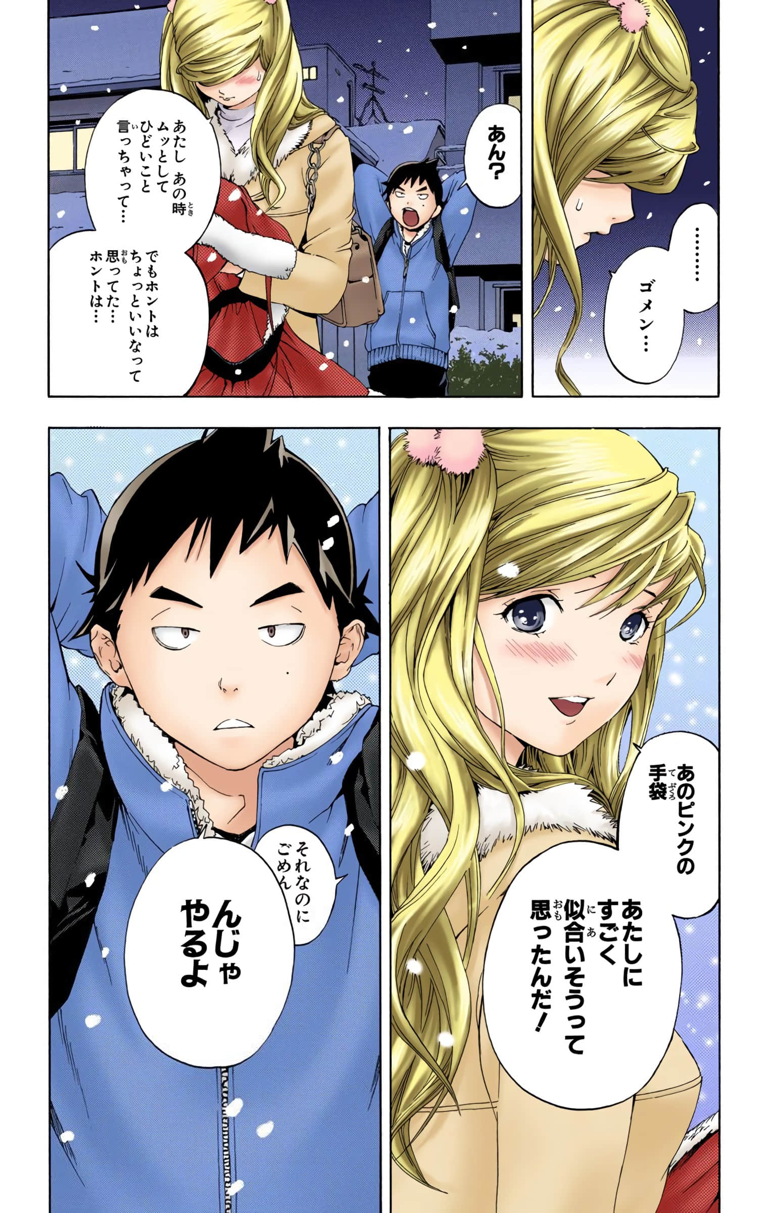 Page 103