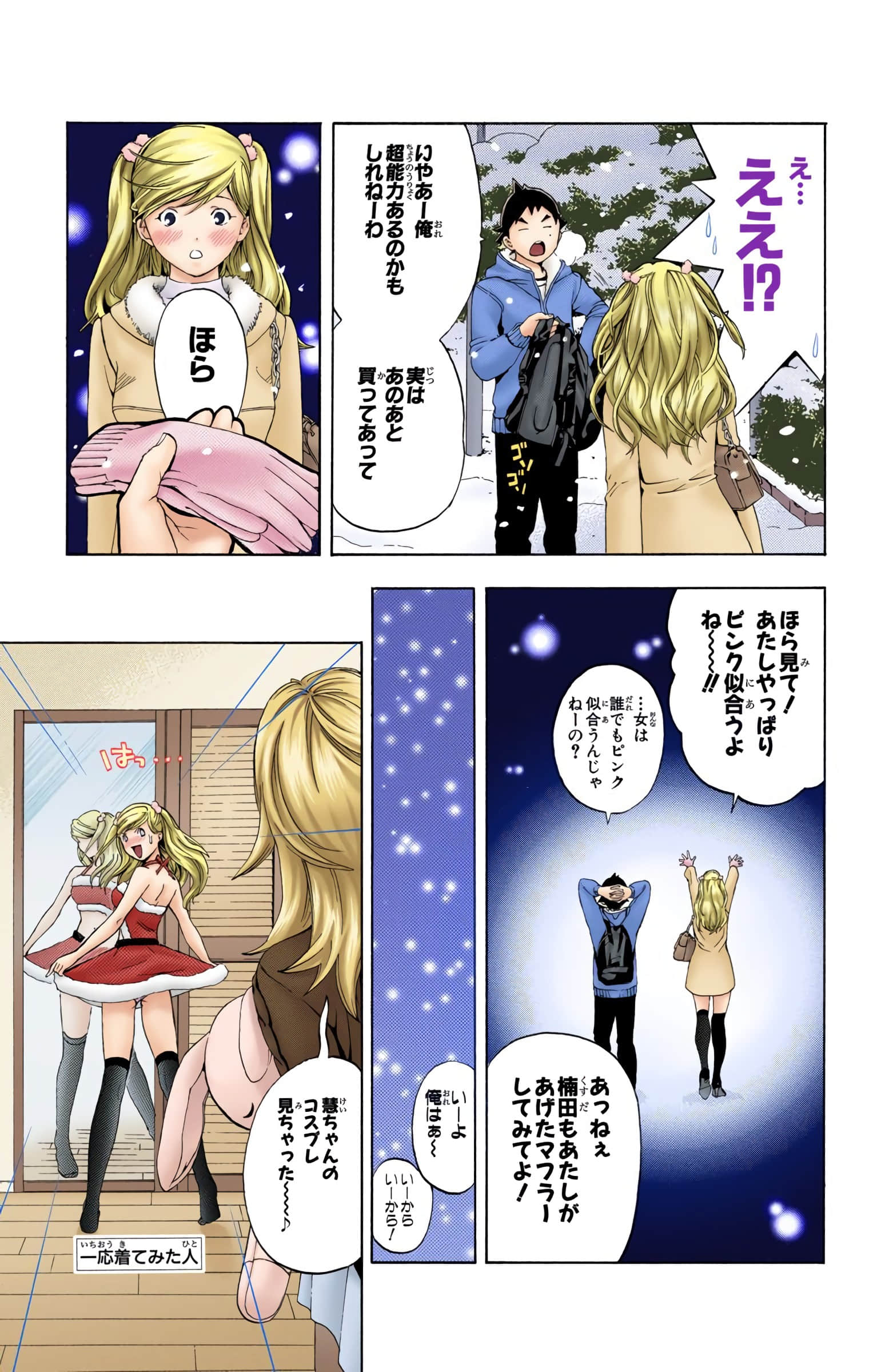 Page 104