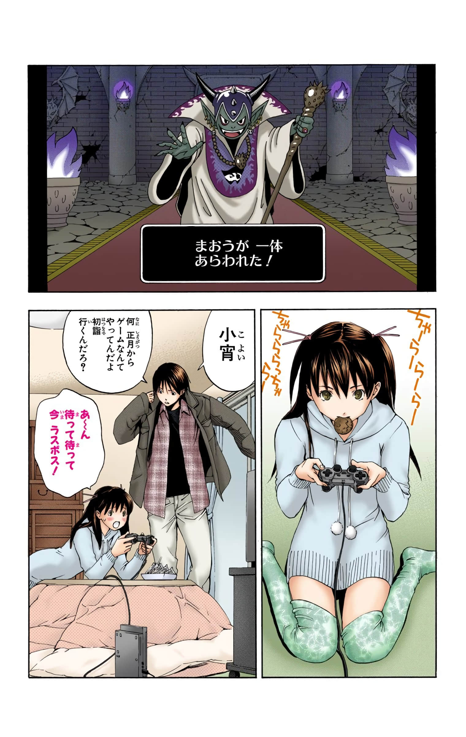 Page 107
