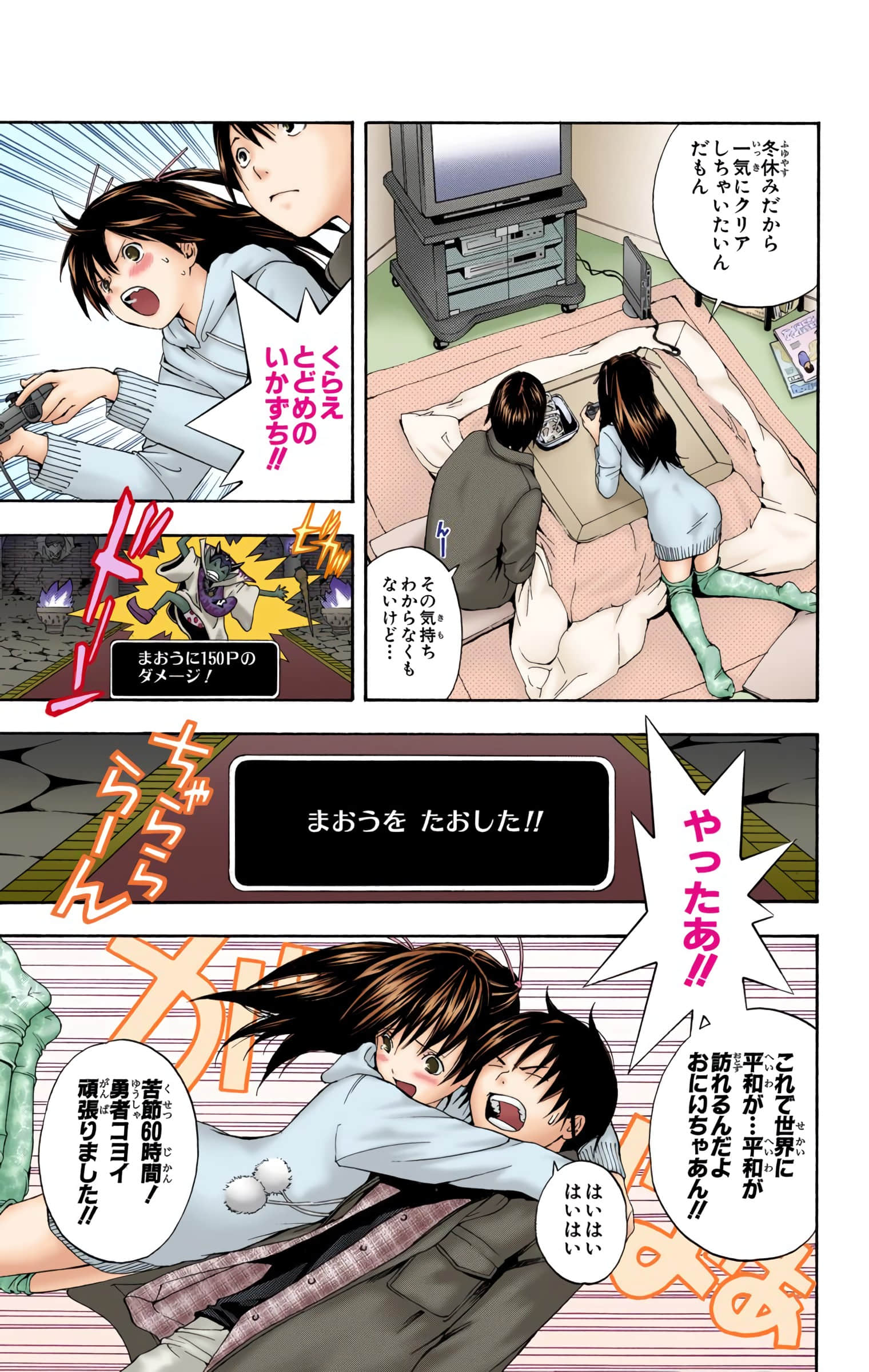 Page 108