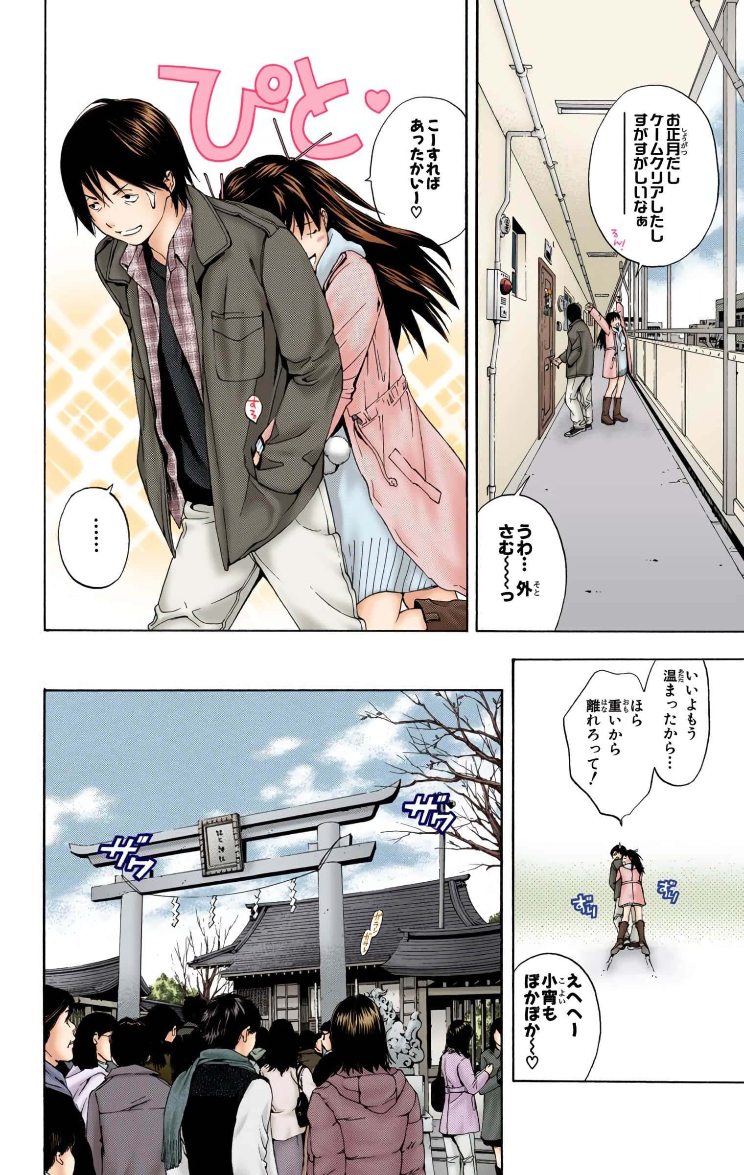 Page 109