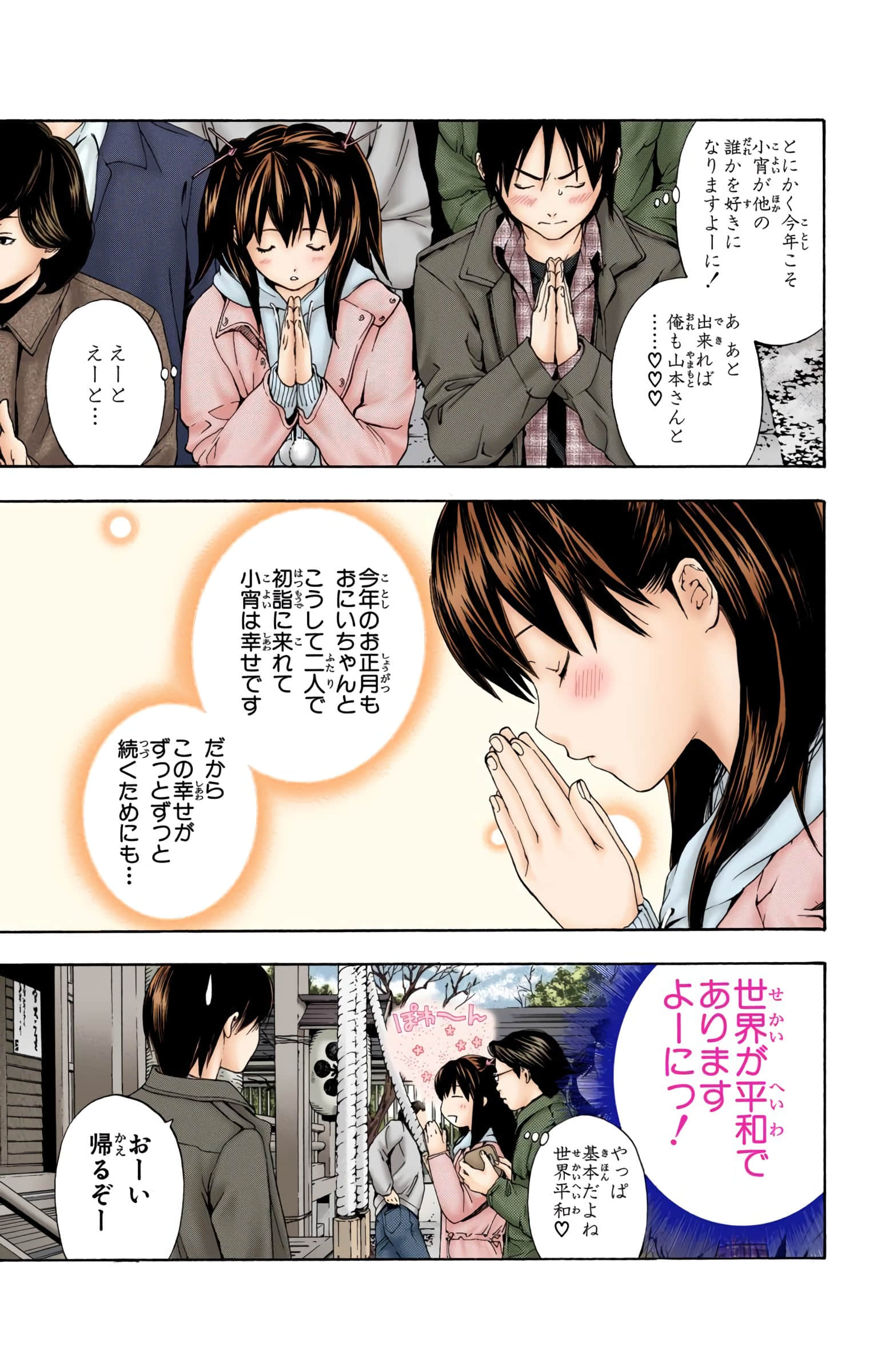 Page 110