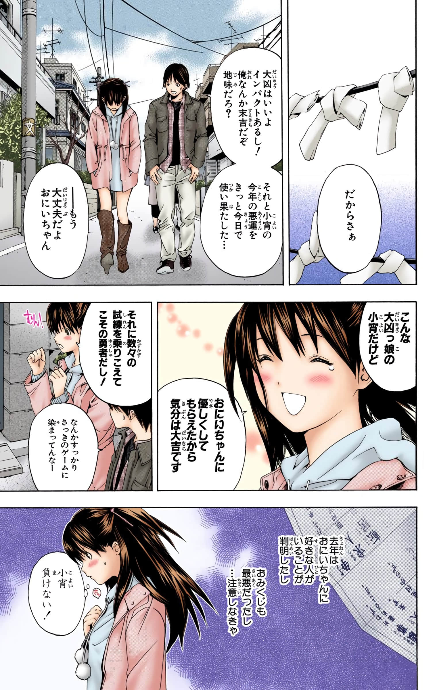 Page 112