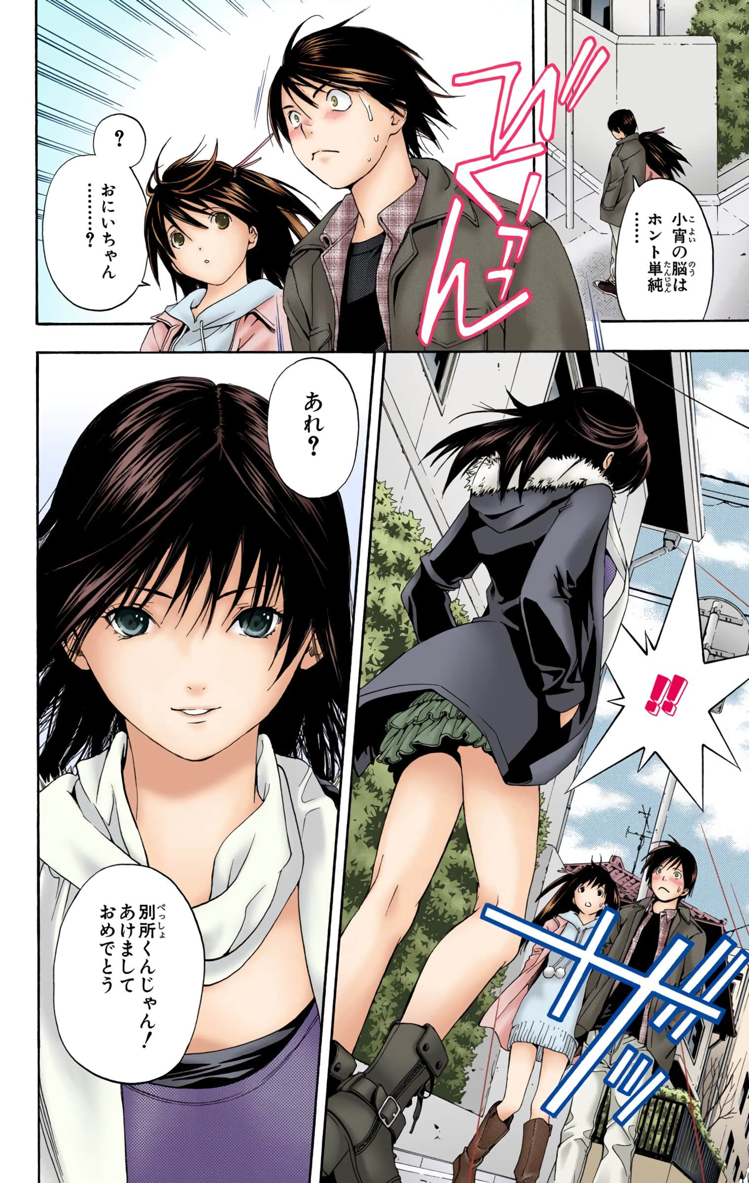 Page 113