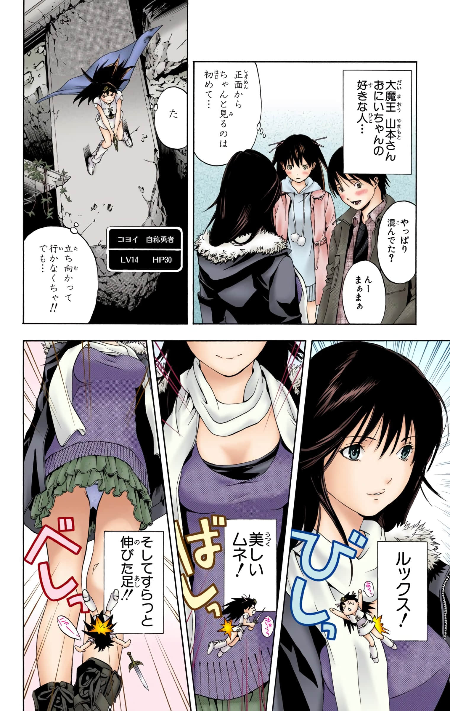 Page 115