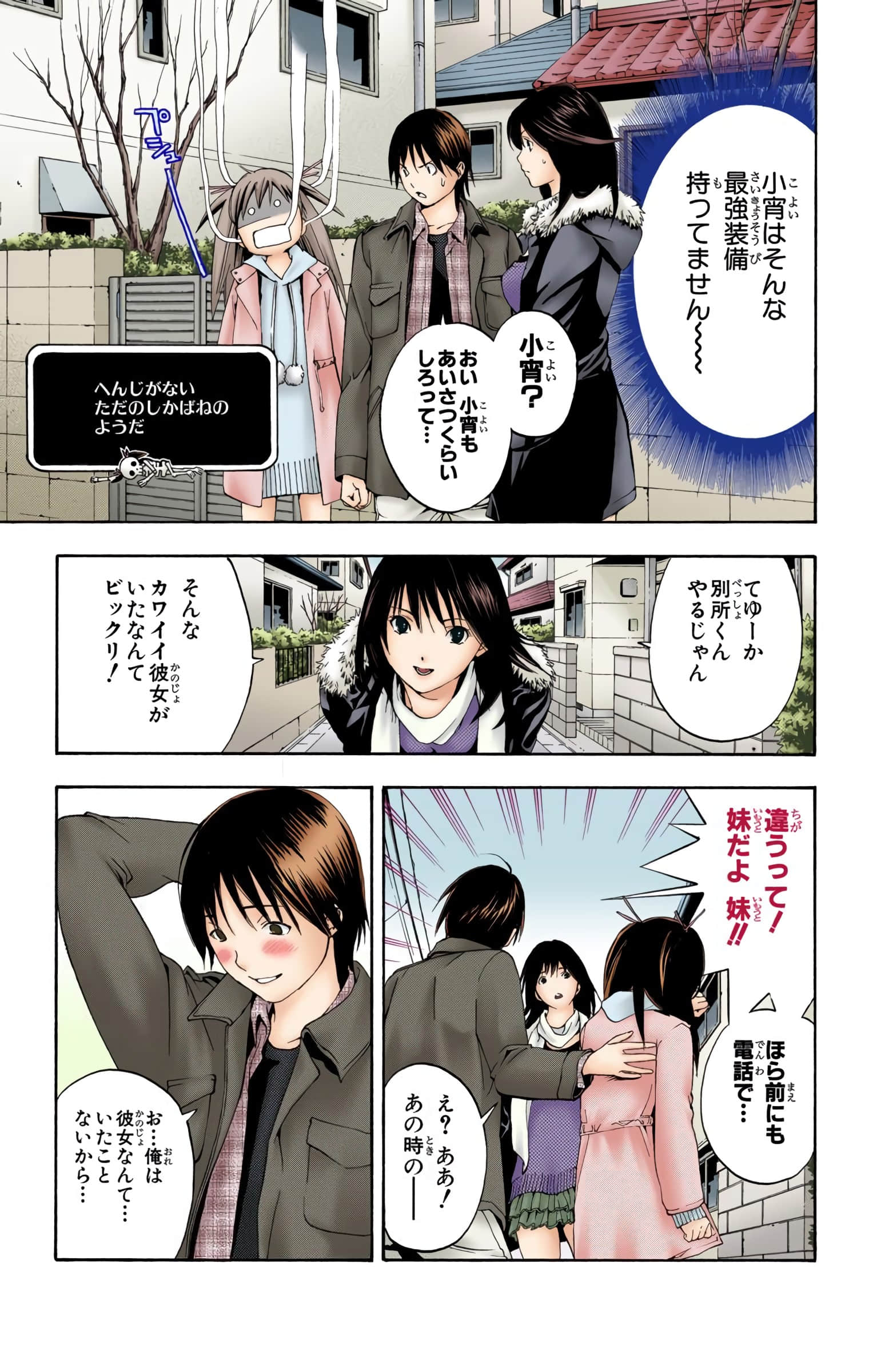 Page 116
