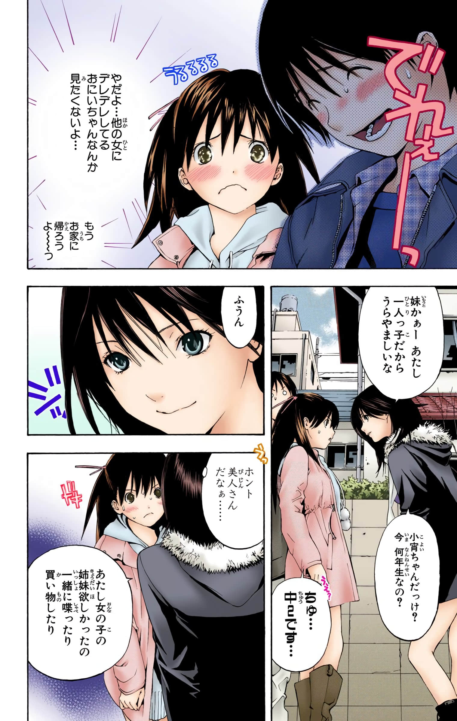 Page 117