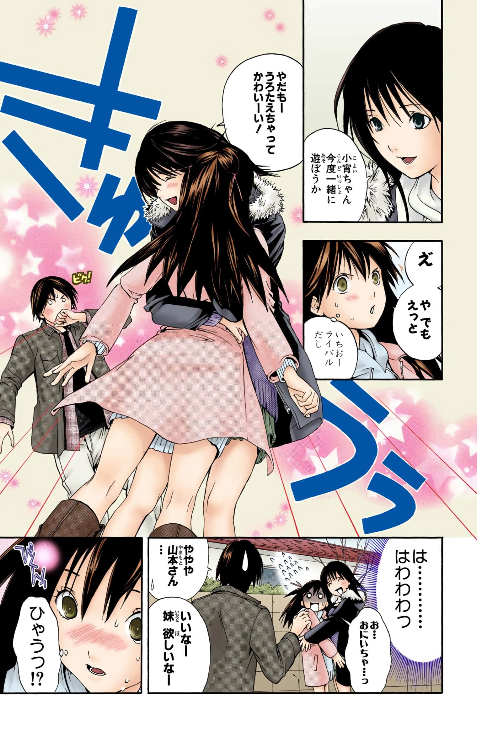 Page 118