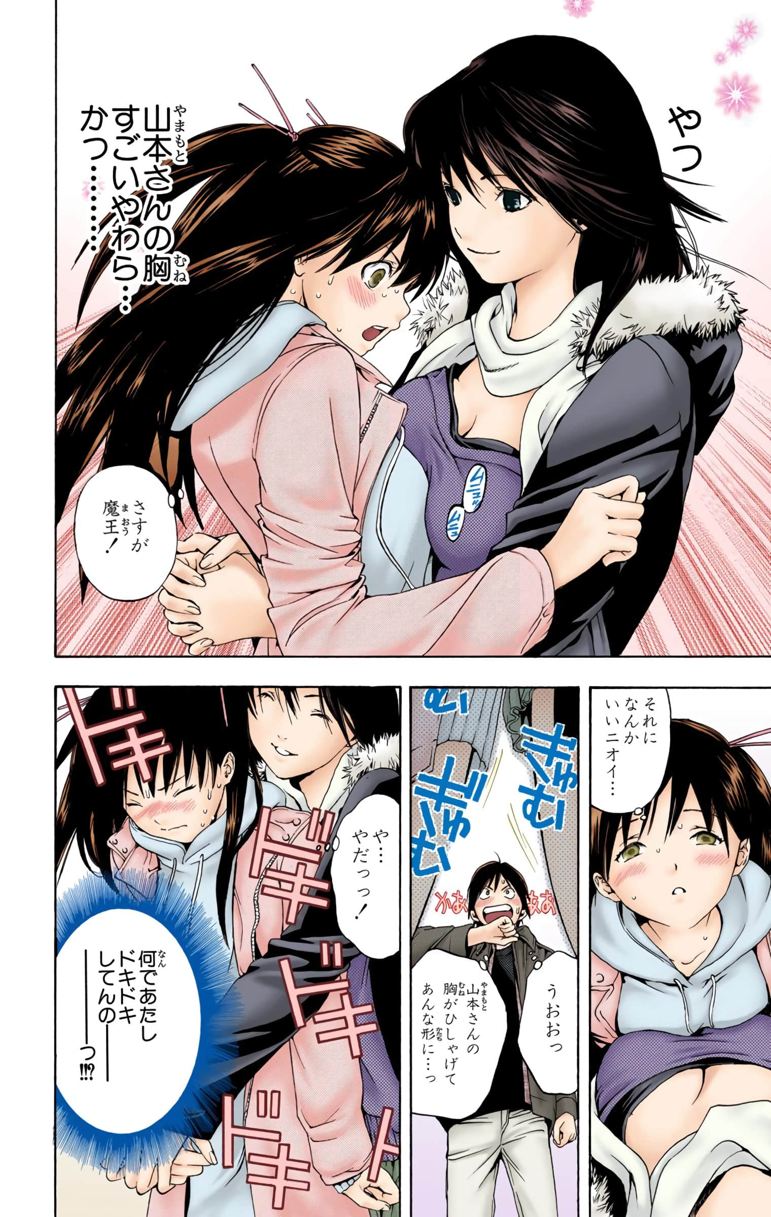 Page 119